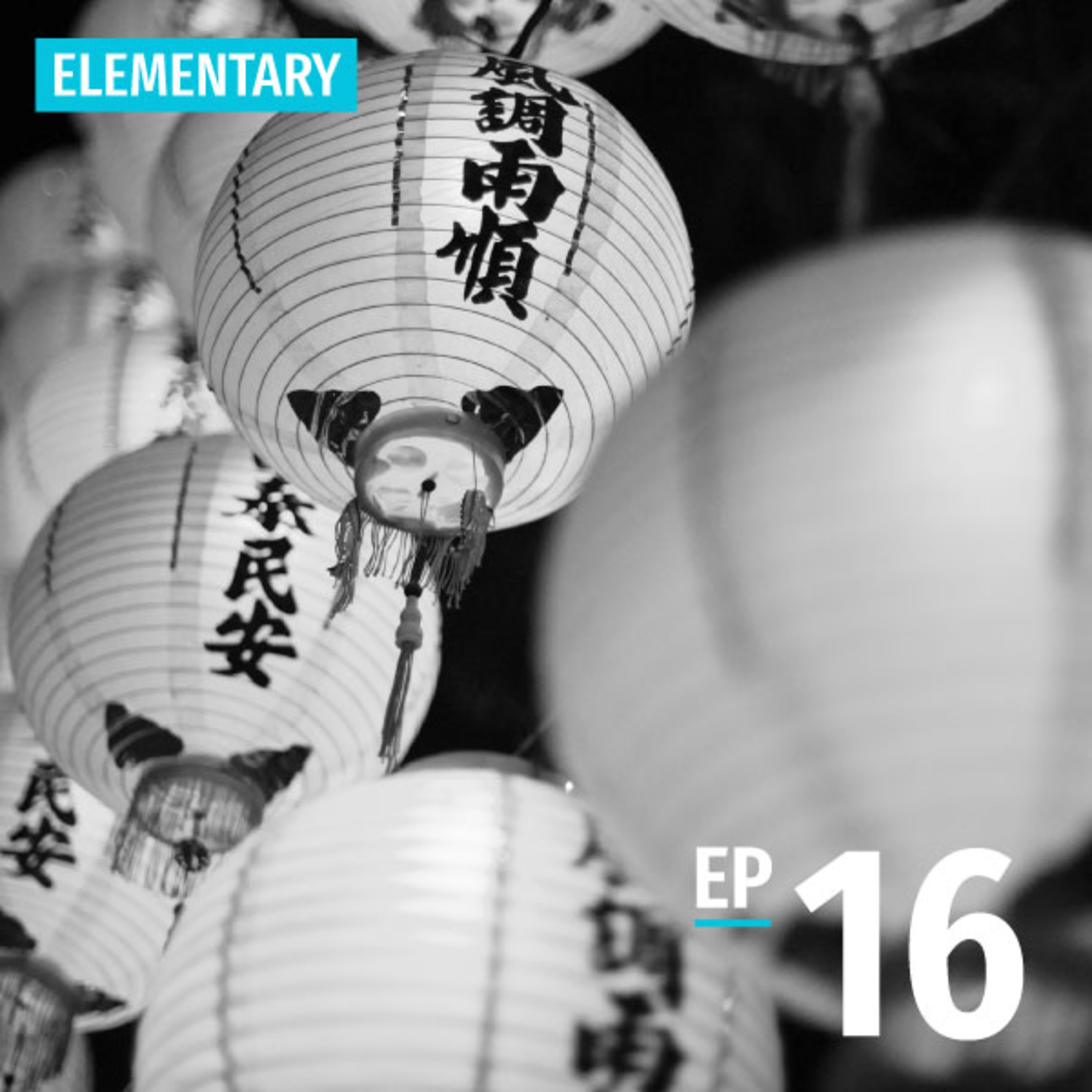 Ep16: The Lantern Festival | Guân-siau 元宵