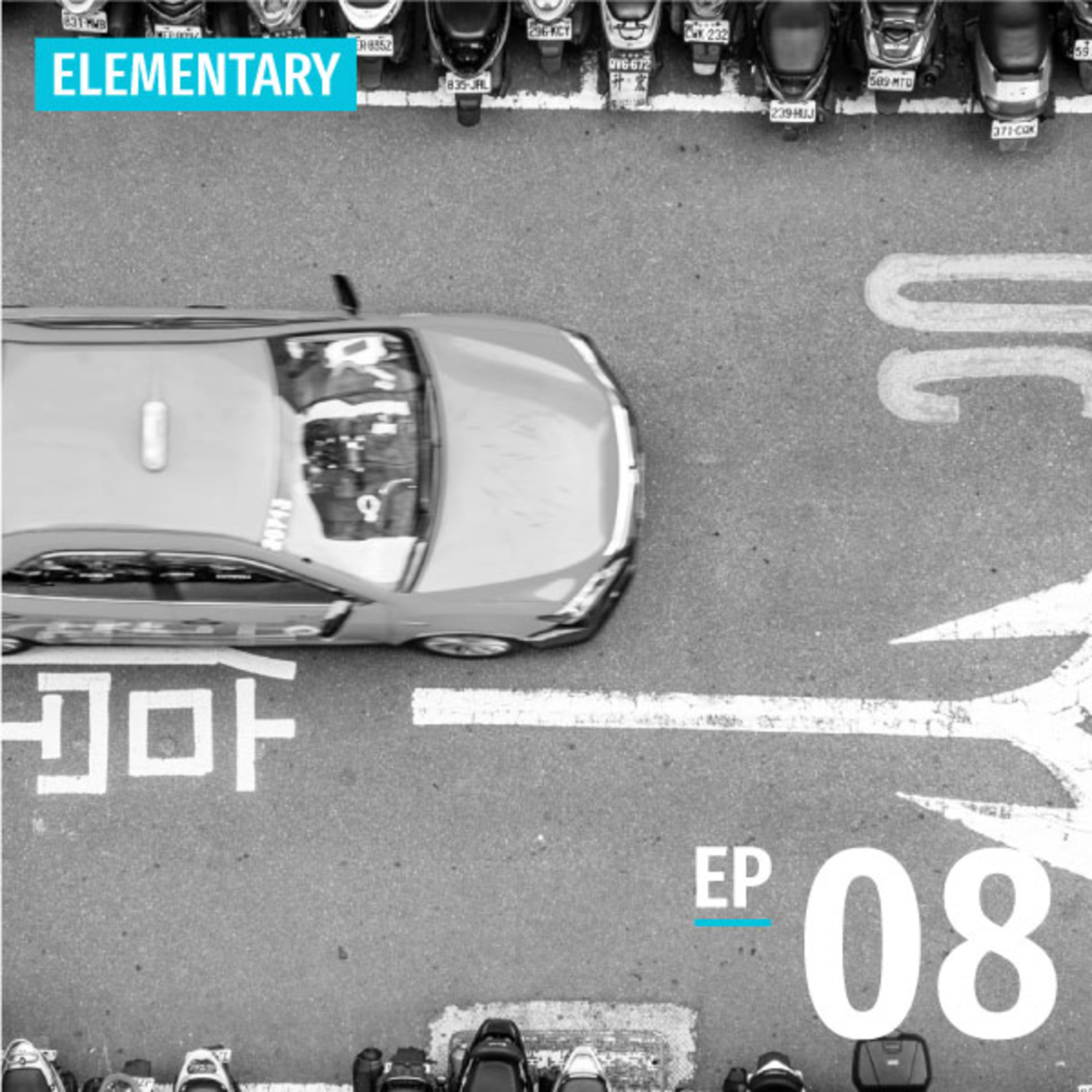 Ep08: Keep going! | It-ti̍t kiânn 一直行!