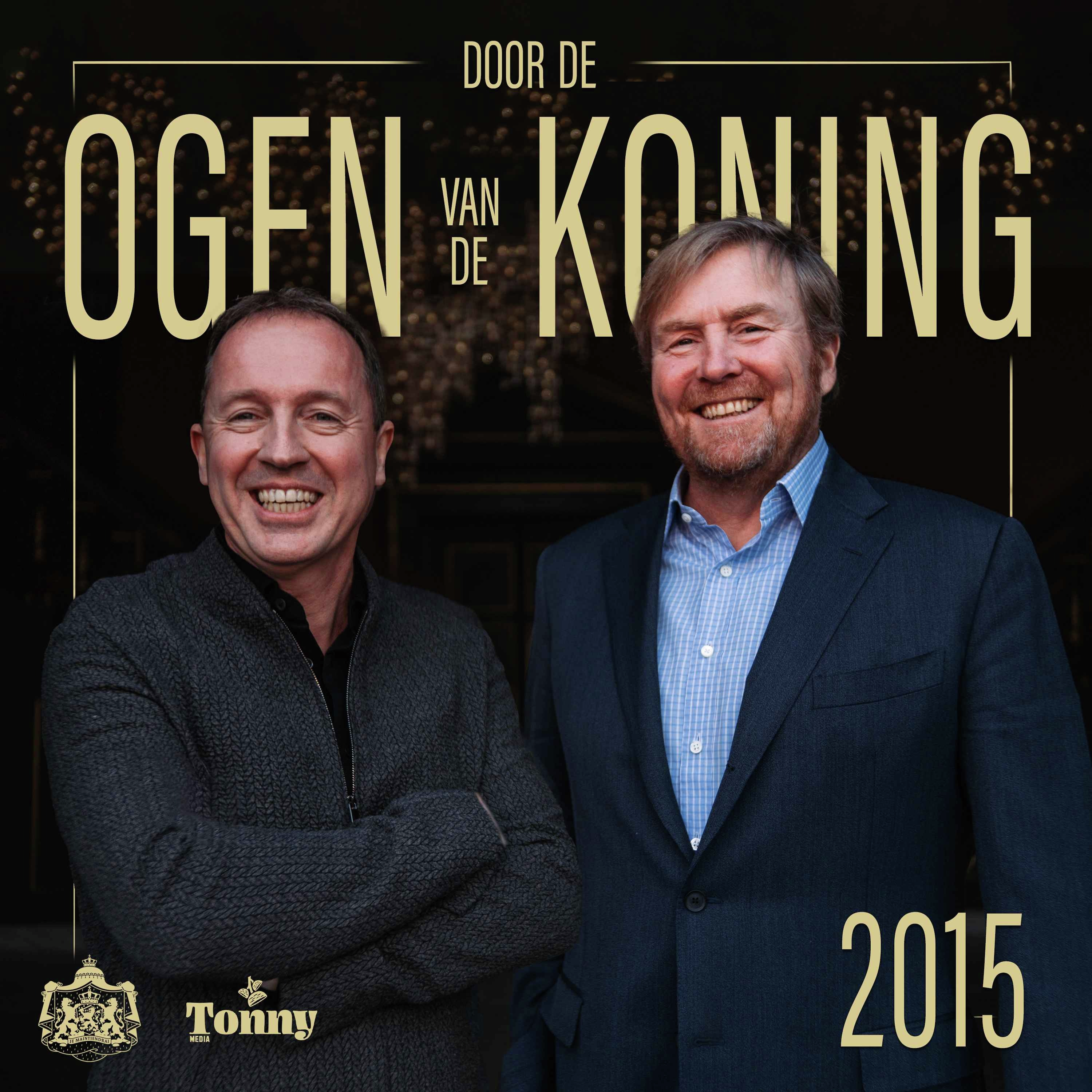 2015 – Thuisgevoel: ‘Iedereen in Nederland moet zich thuis kunnen voelen, ongeacht afkomst, achtergrond, herkomst..’