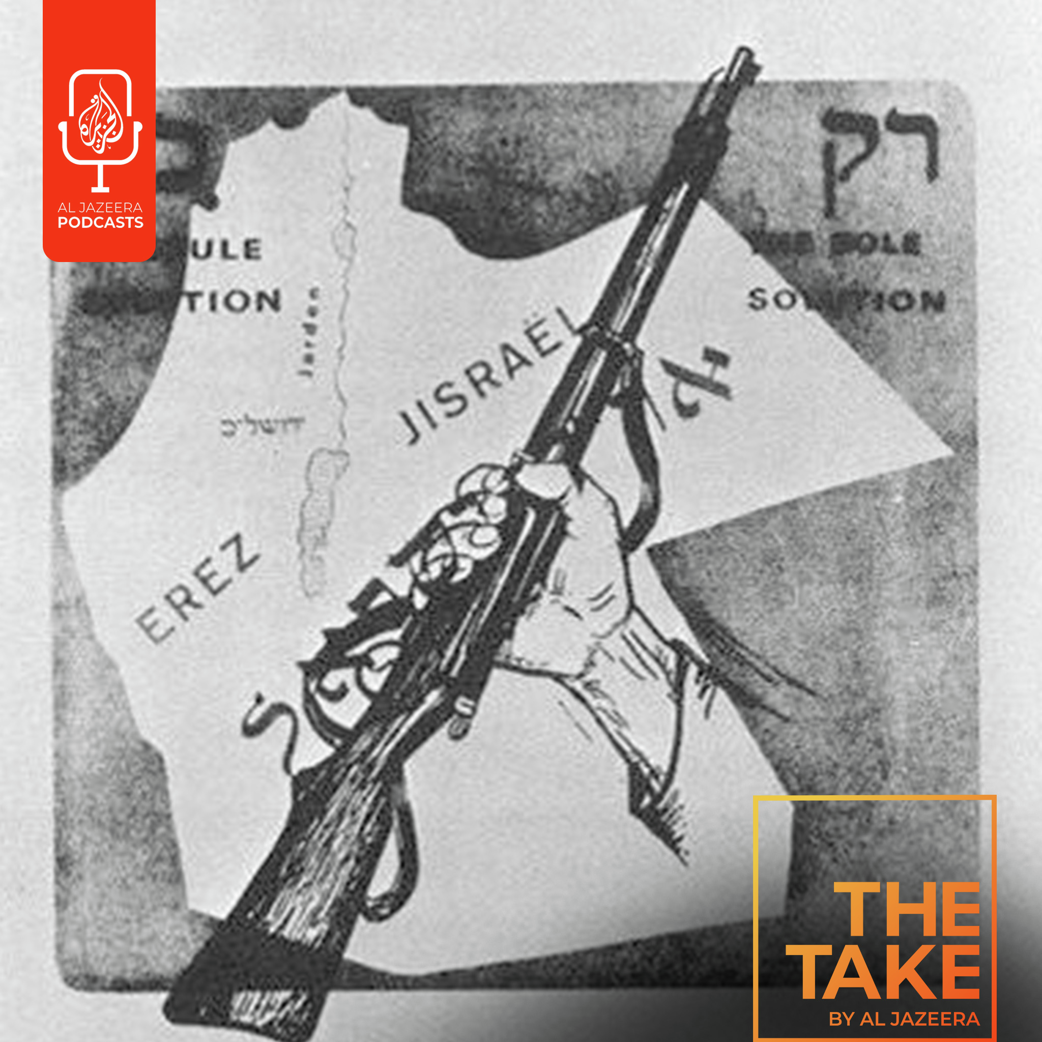 What is the 'Greater Israel' project?