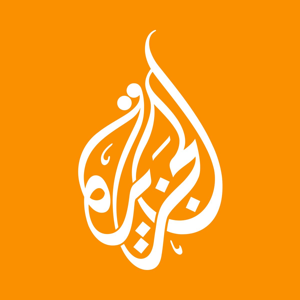 Witness to Rizik's shooting sending a voice message for help