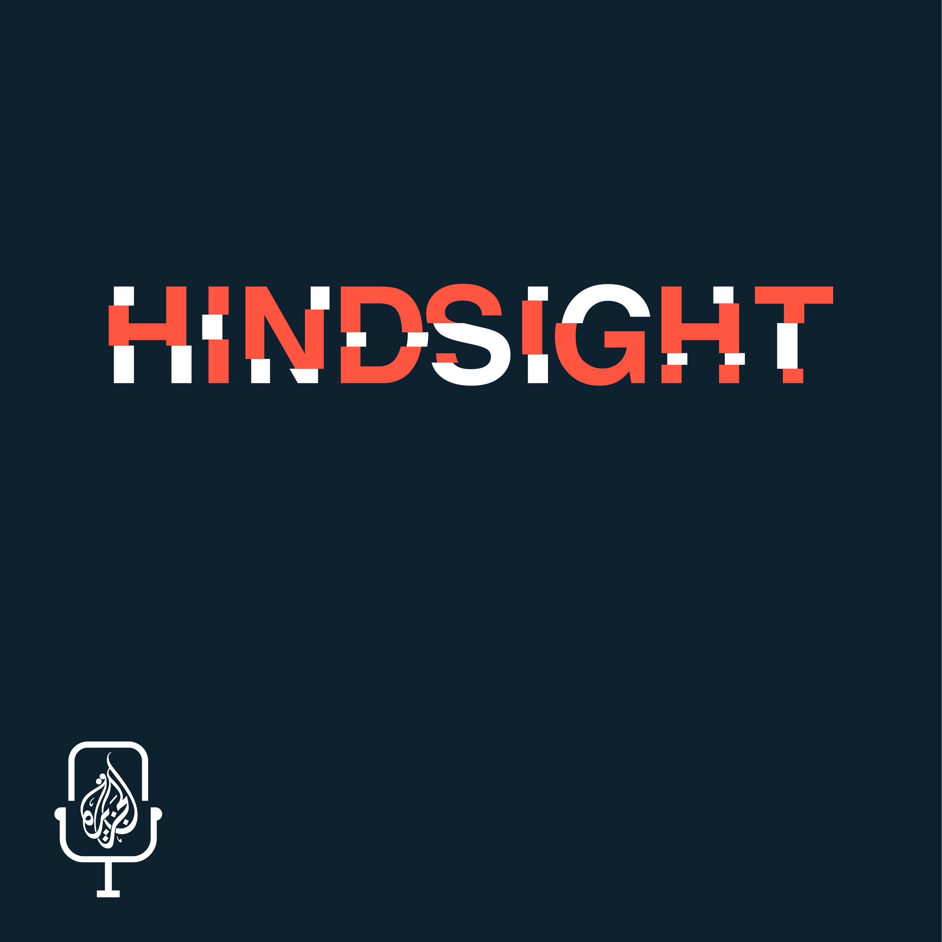 Hindsight: The Trailer