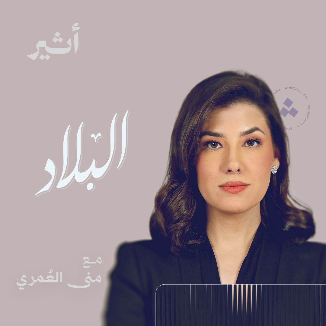 كيف أصبحت كلمة "فلسطين" تهمة في فرنسا؟