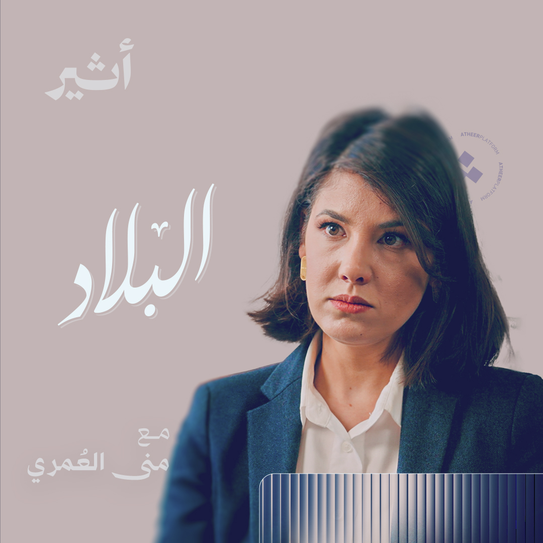 كواليس تأسيس حزب الله مع سعود المولى