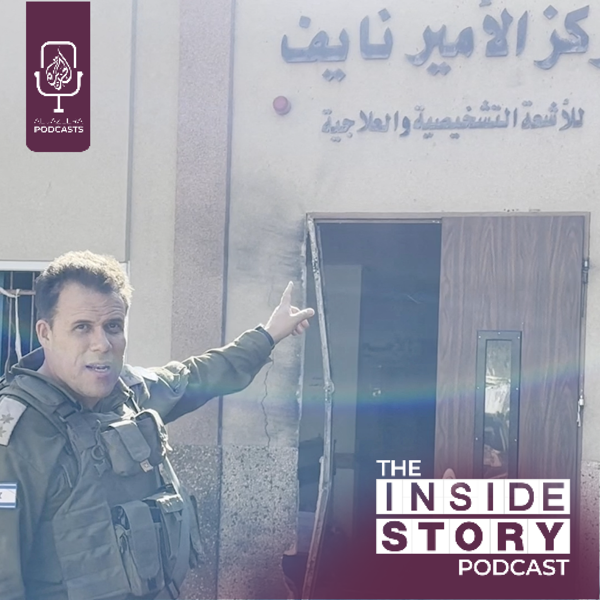 Has Israel committed a war crime by targeting al-Shifa?