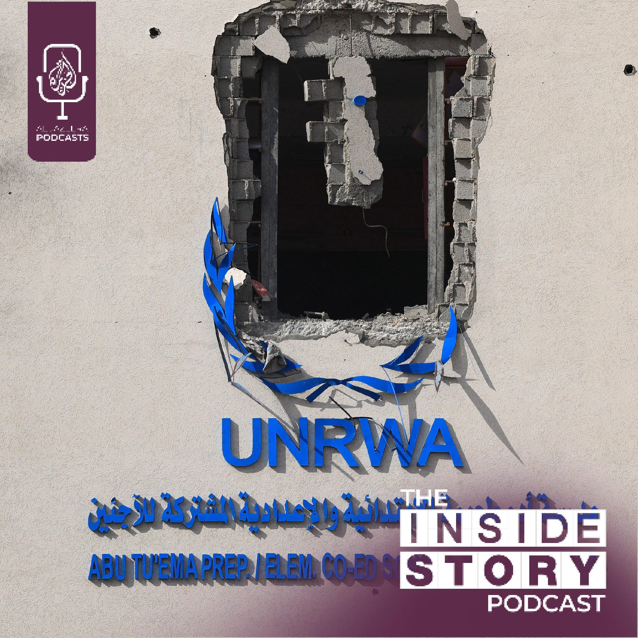 Why is UNRWA important to Palestinians?