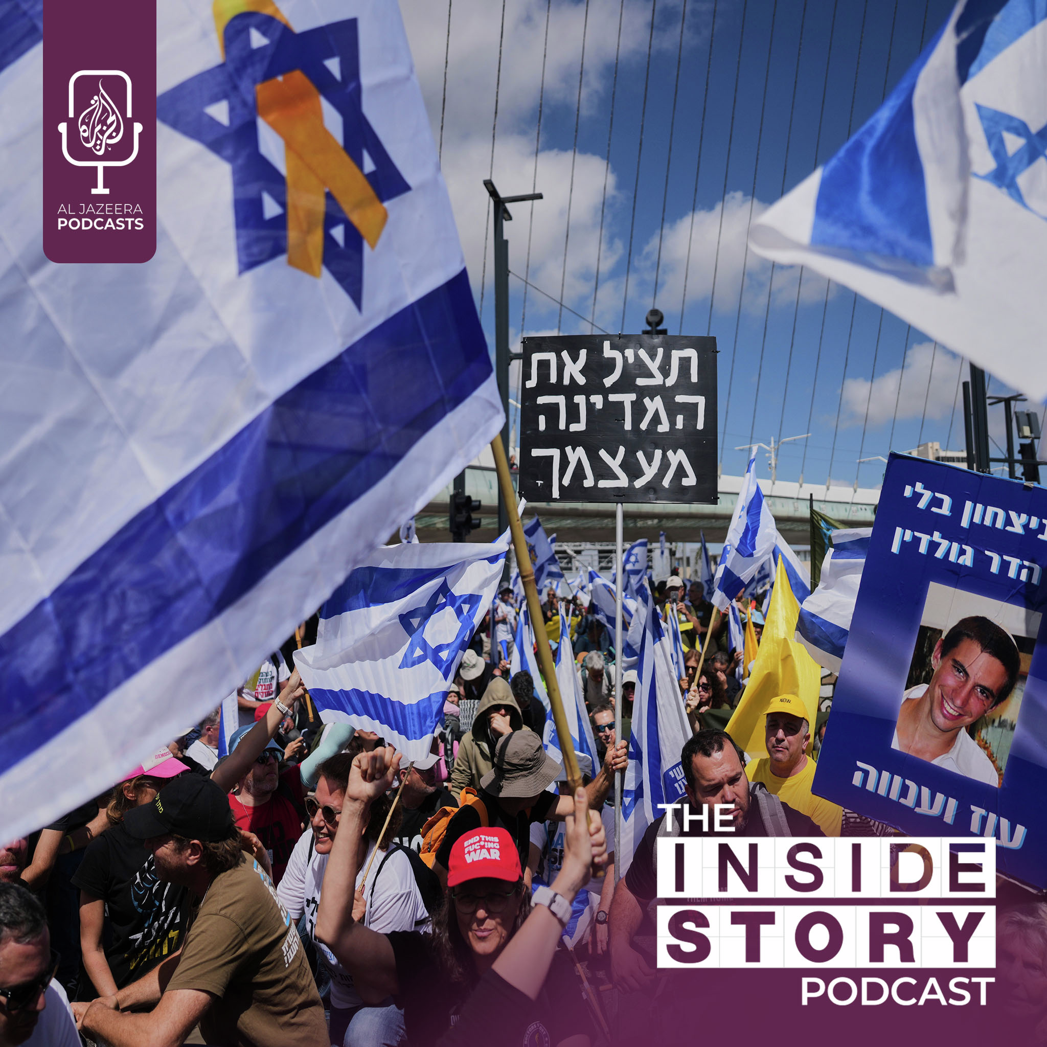 How serious is Netanyahu's political crisis?