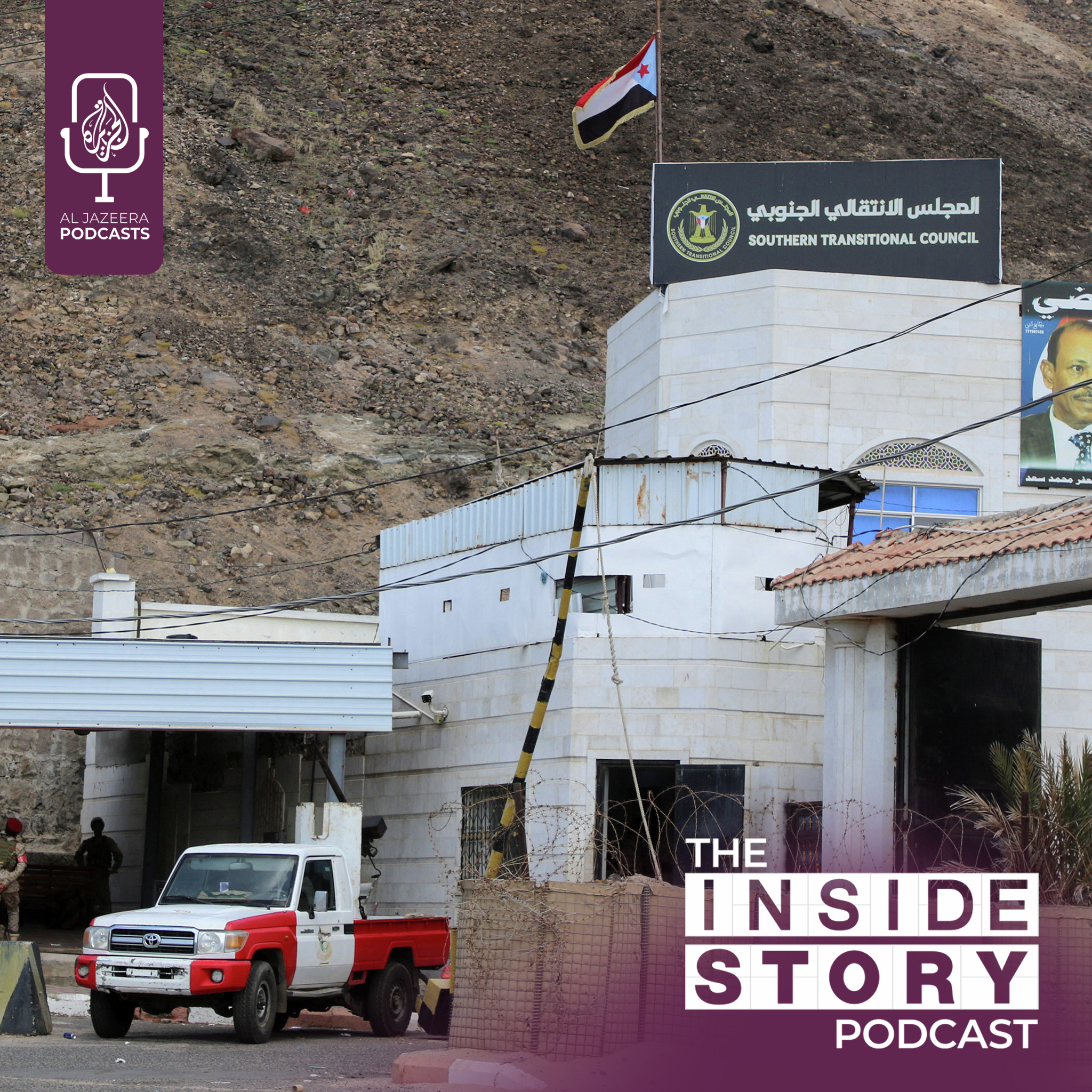 What are Saudi Arabia's plans in southern Yemen?