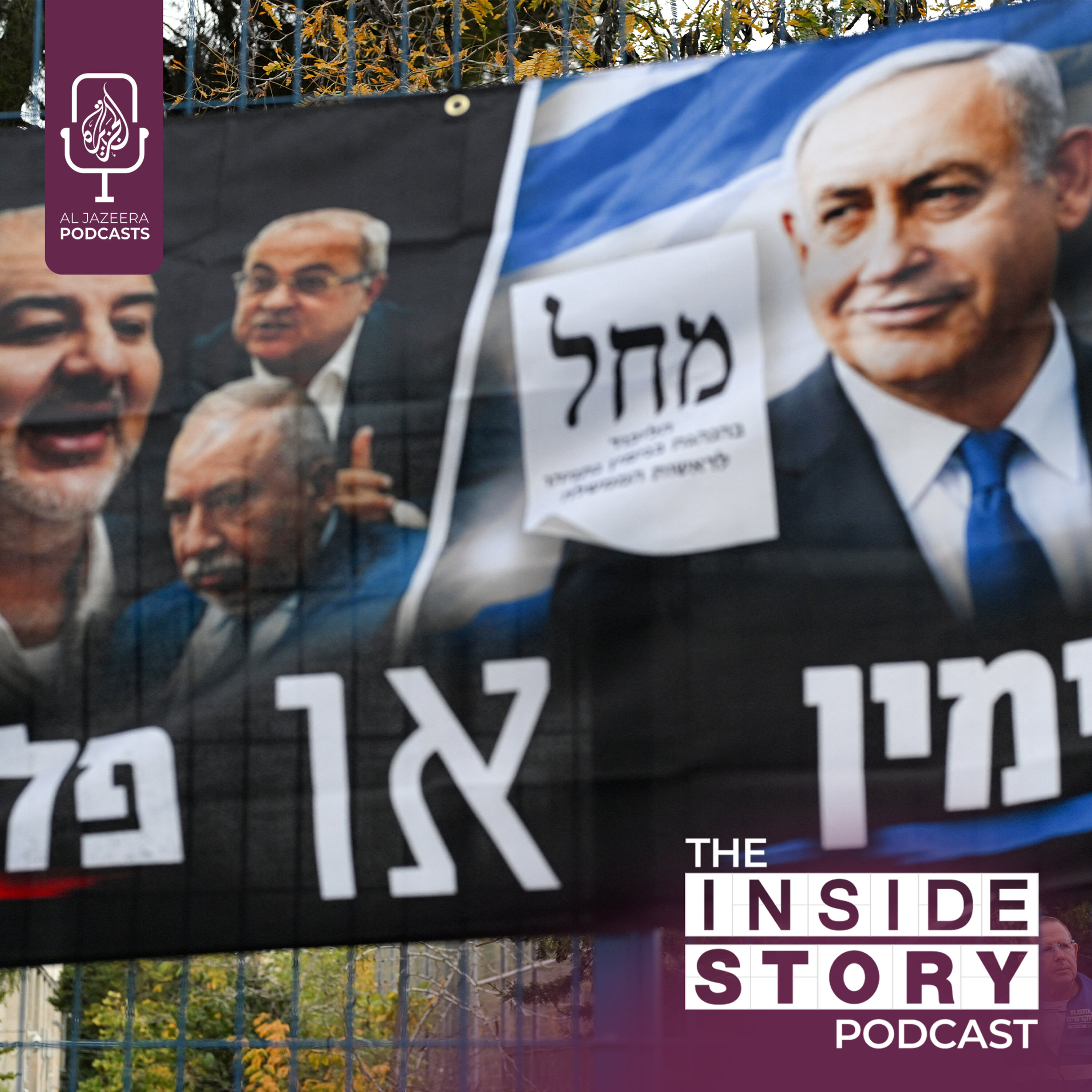What are the implications of Israel's elections?