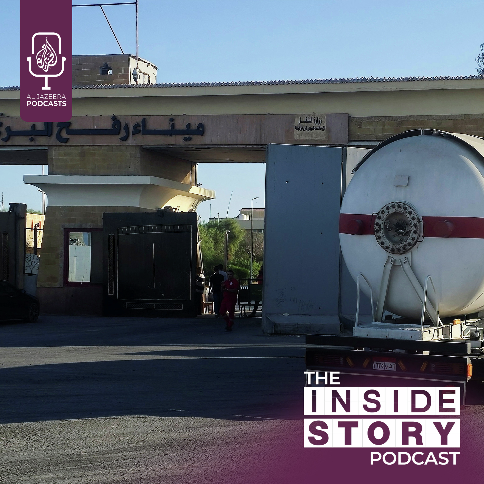 When will Israel reopen Gaza's Rafah Crossing?