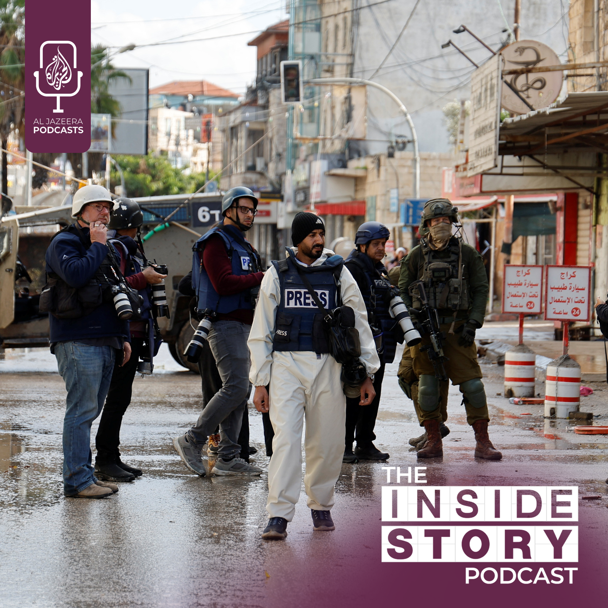 What is Israel trying to hide?