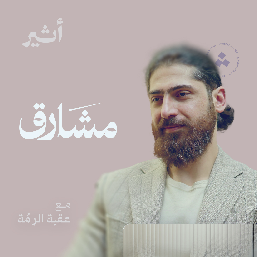 لم ينته تهديد المشروع الإيراني لسوريا بعد