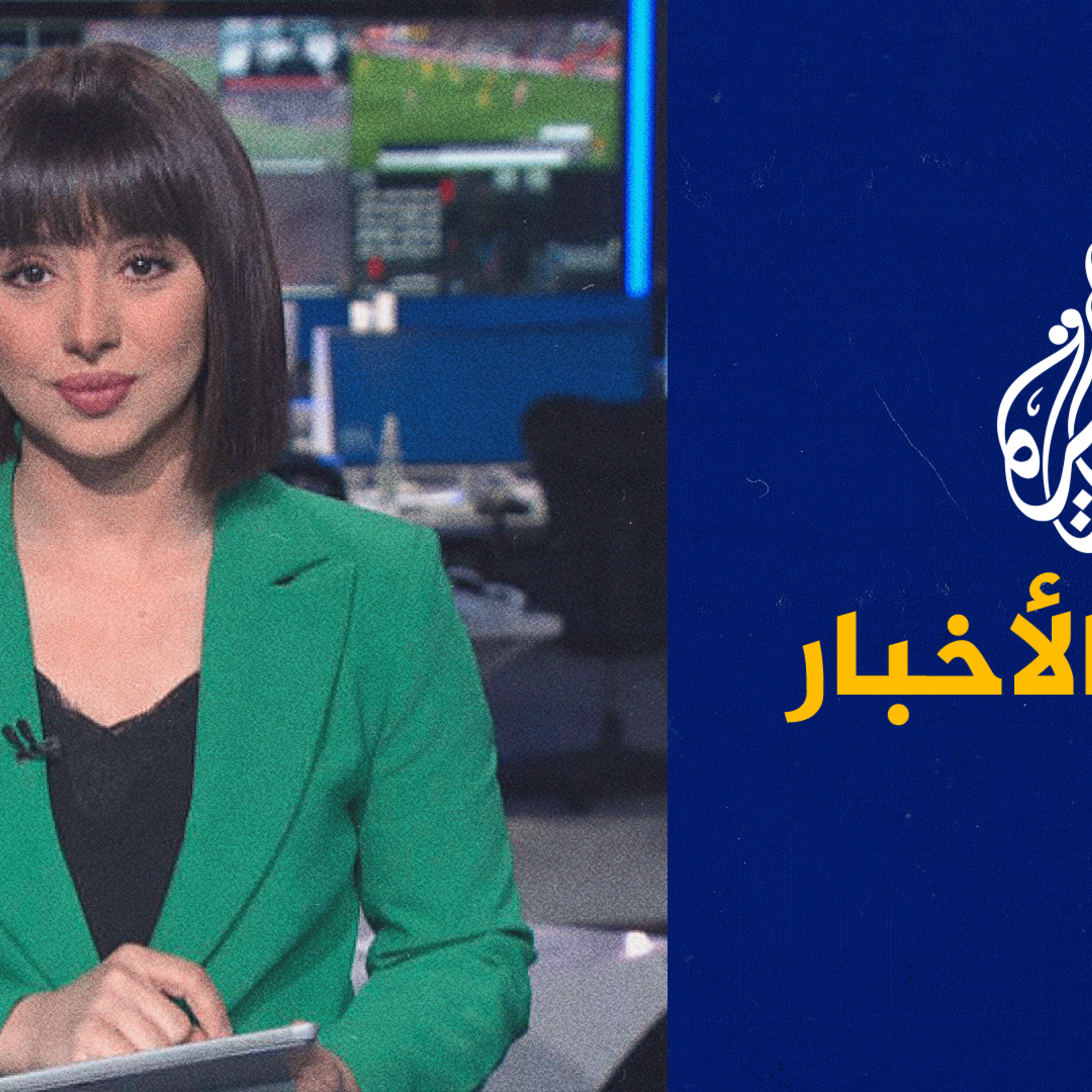 موجز الأخبار - التاسعة صباحا 19/08/2023