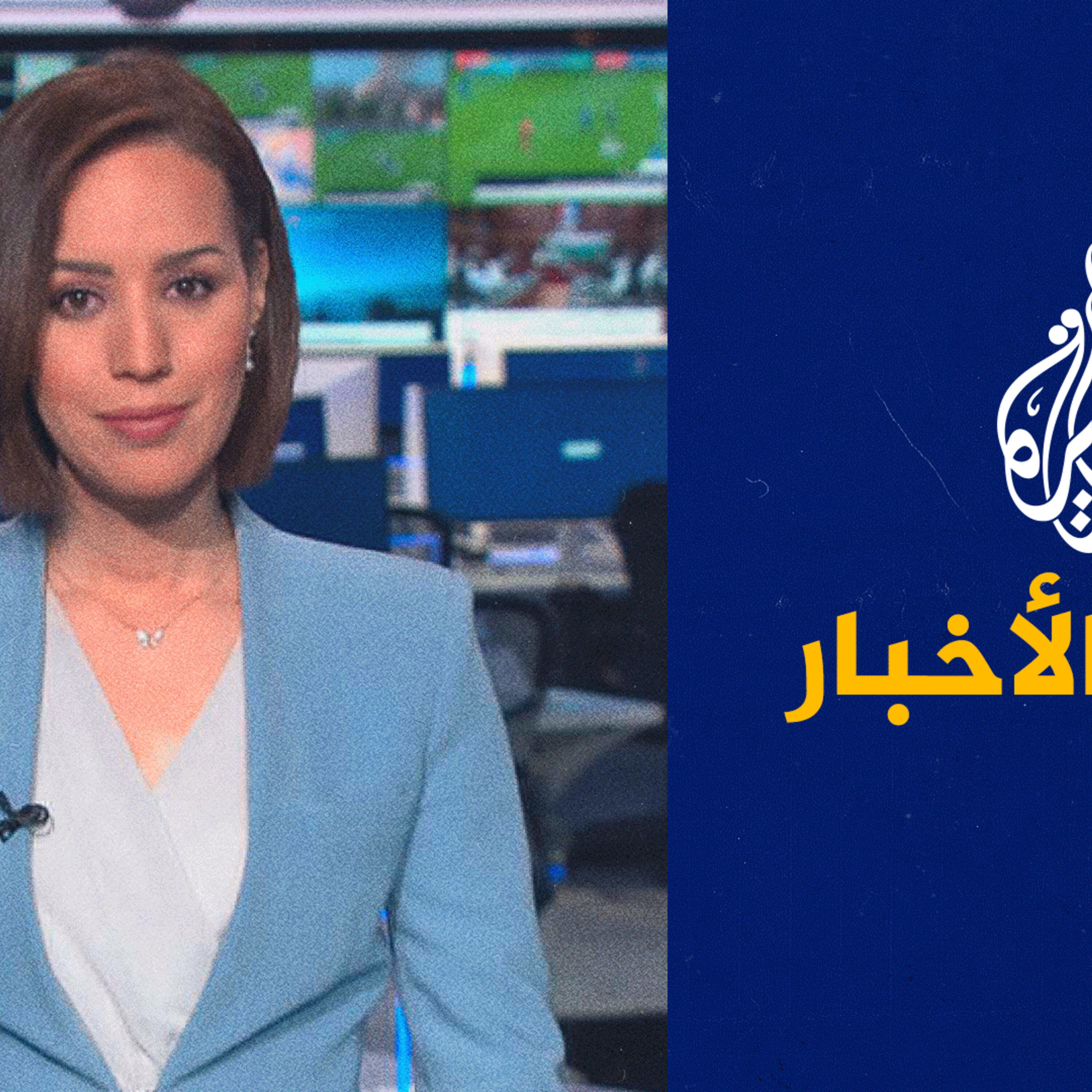 موجز الأخبار - التاسعة صباحا 08/08/2023