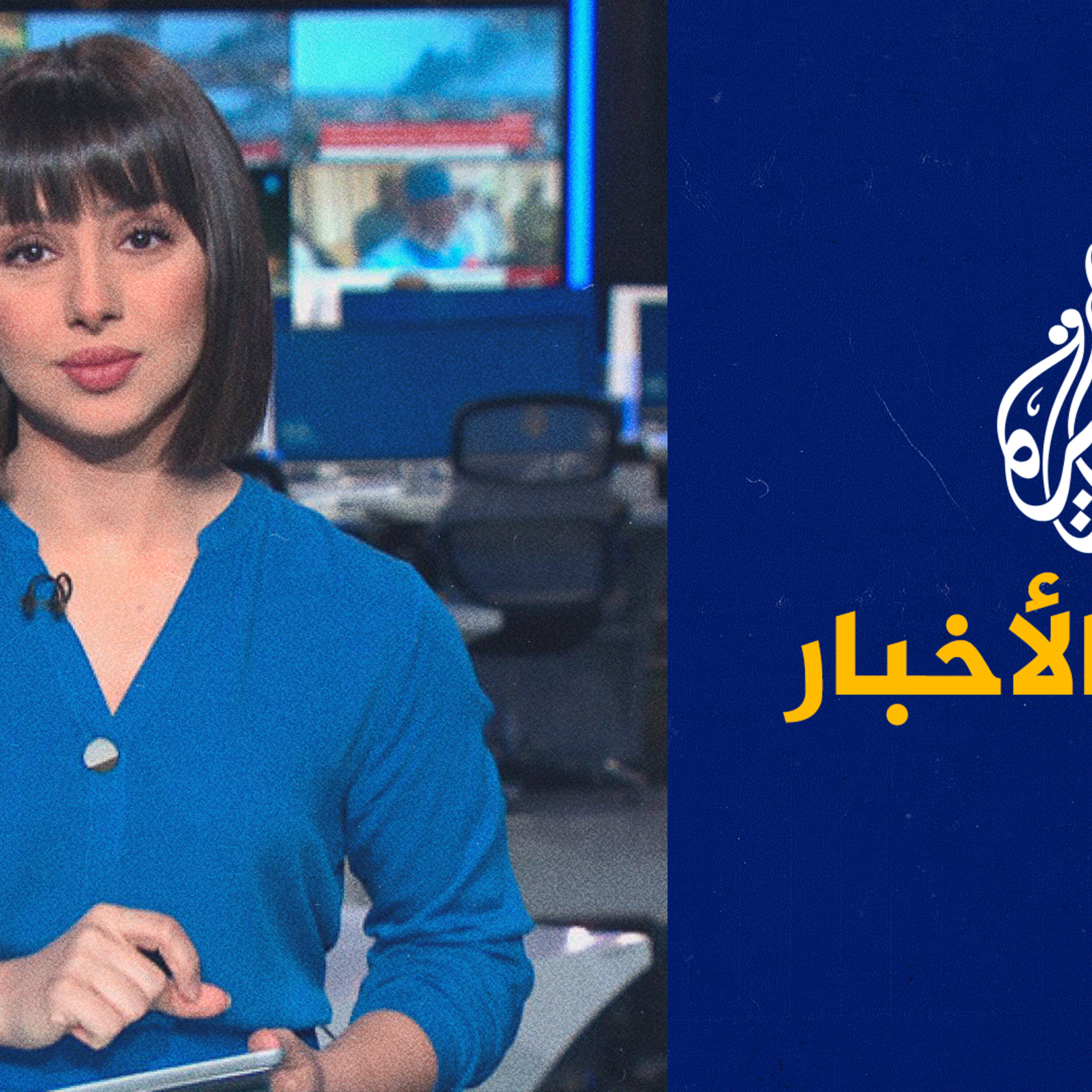 موجز الأخبار - التاسعة صباحا 20/08/2023