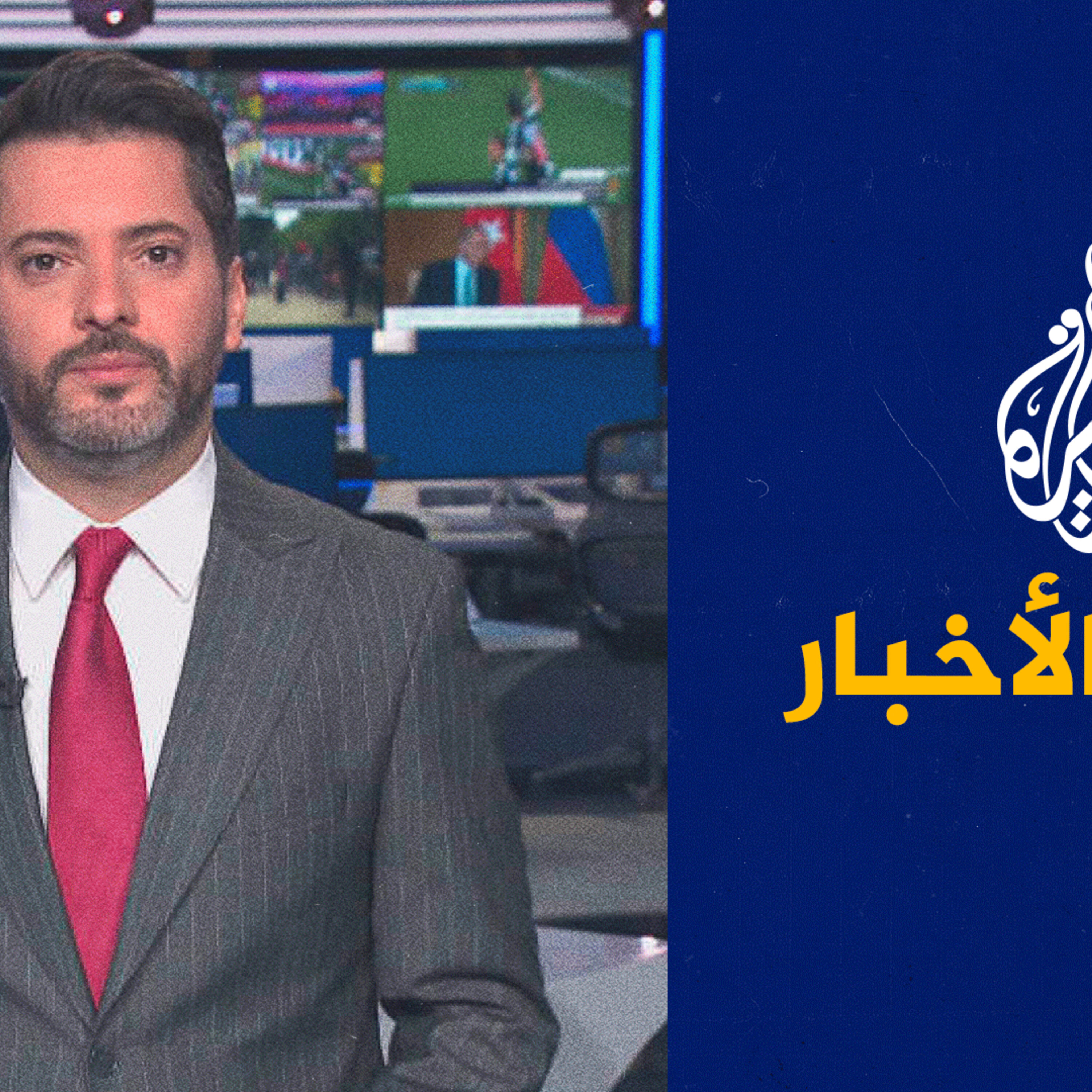 موجز الأخبار - التاسعة صباحا 05/09/2023