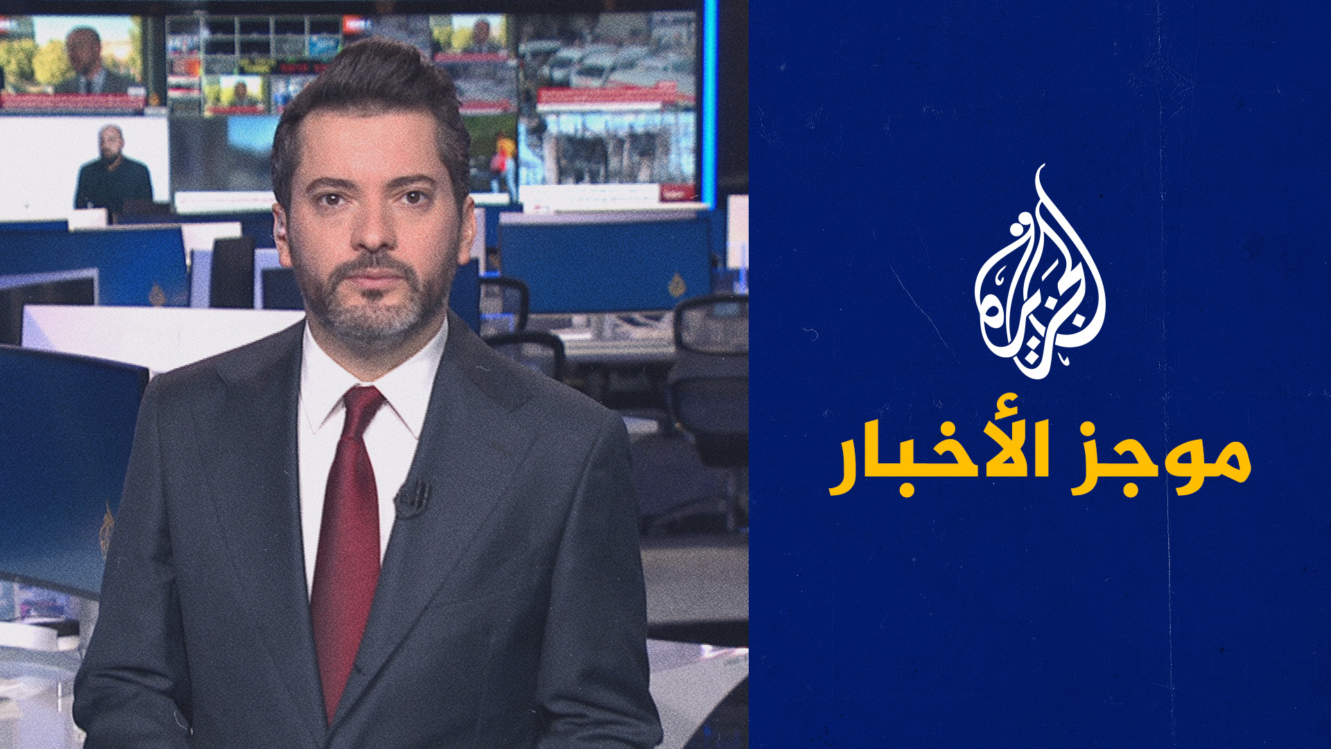 موجز الأخبار - التاسعة صباحا 6/10/2023