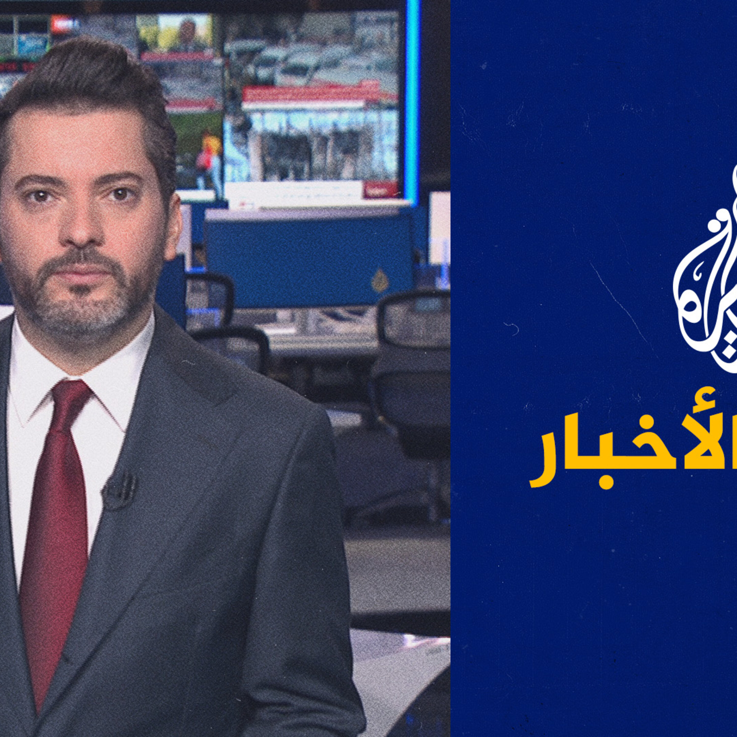 موجز الأخبار - التاسعة صباحا 6/10/2023 episode artwork