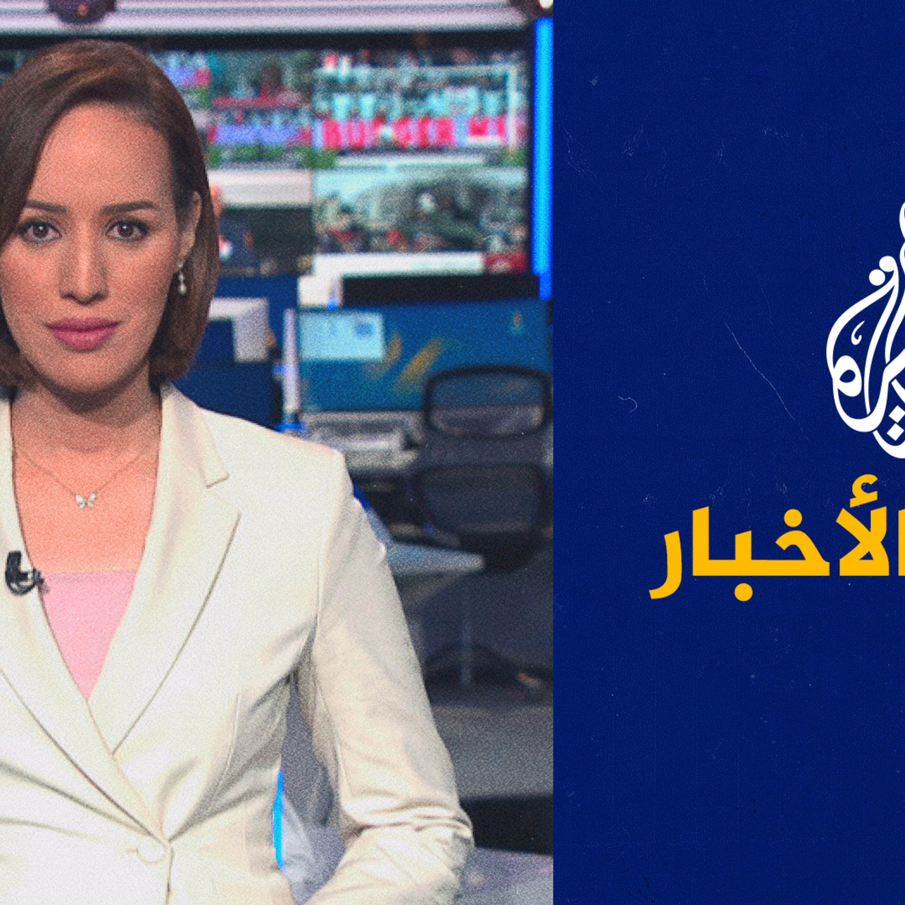 موجز الأخبار - التاسعة صباحا 29/08/2023