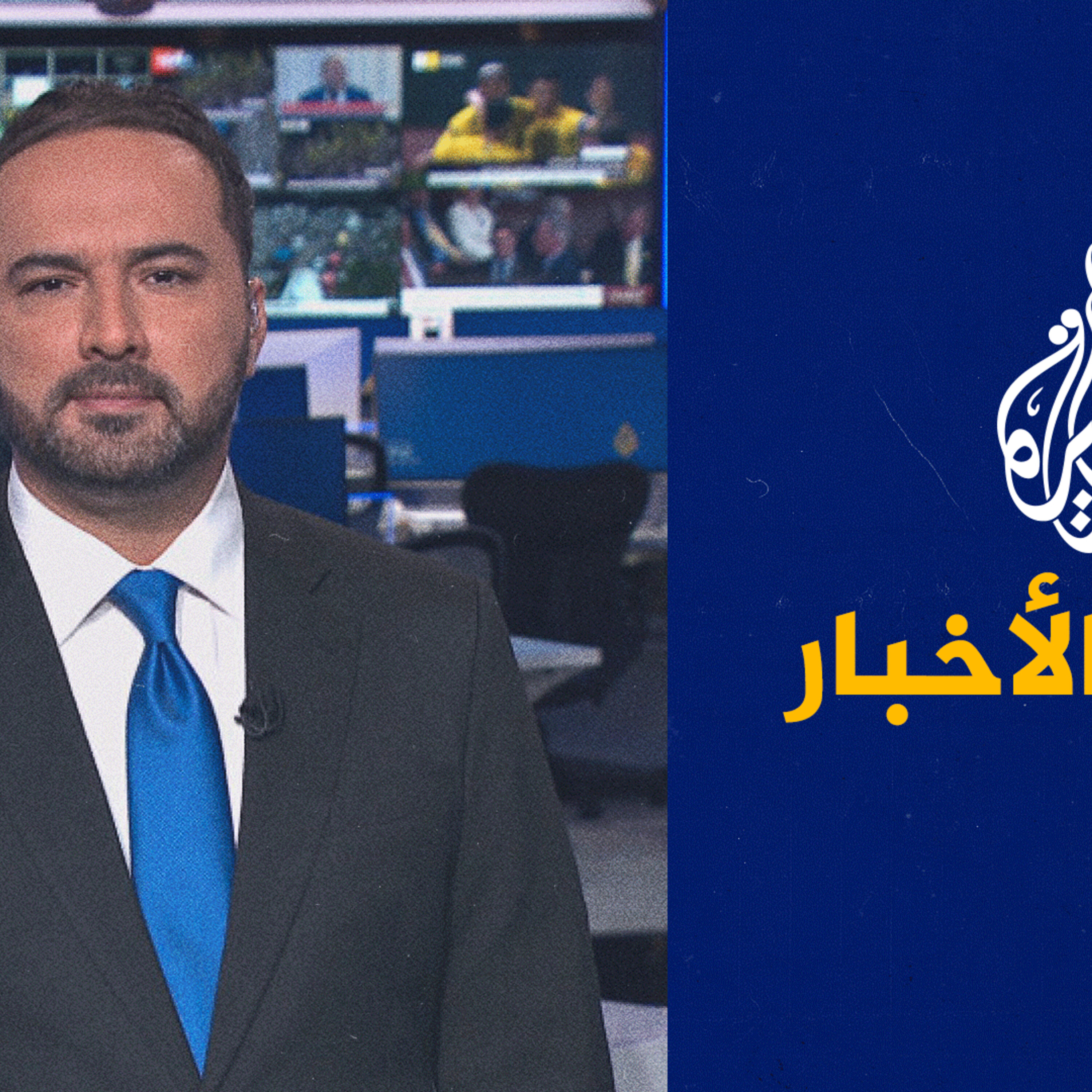 موجز الأخبار - التاسعة صباحا 30/09/2023 episode artwork