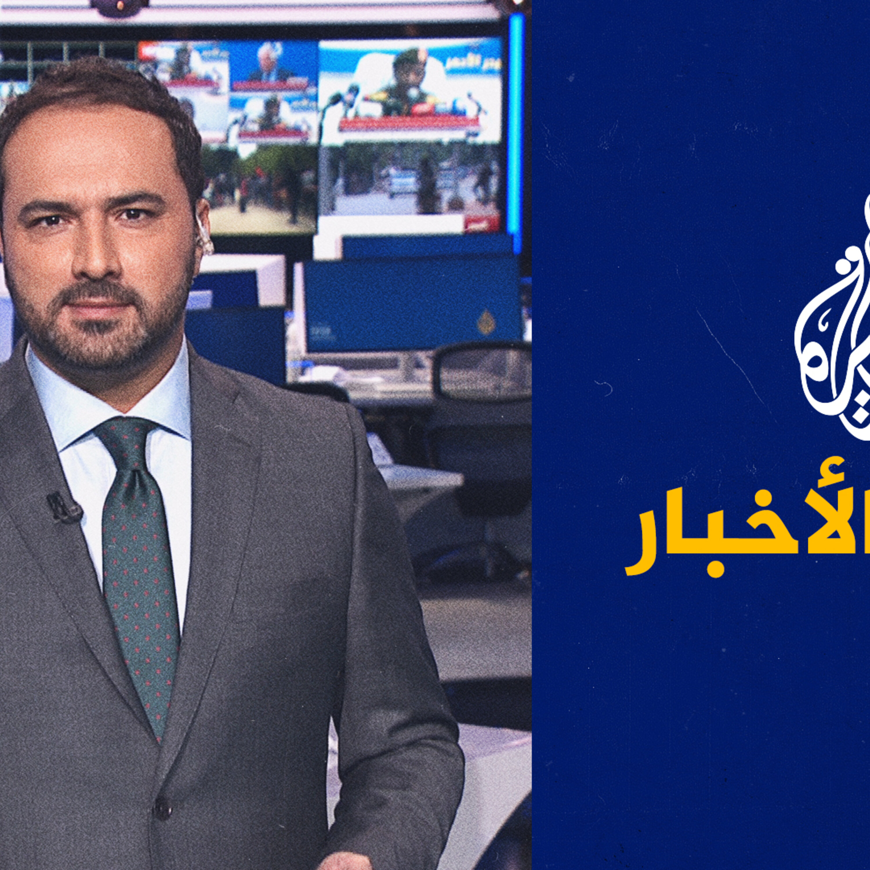 موجز الأخبار – الثالثة صباحا 01/09/2023