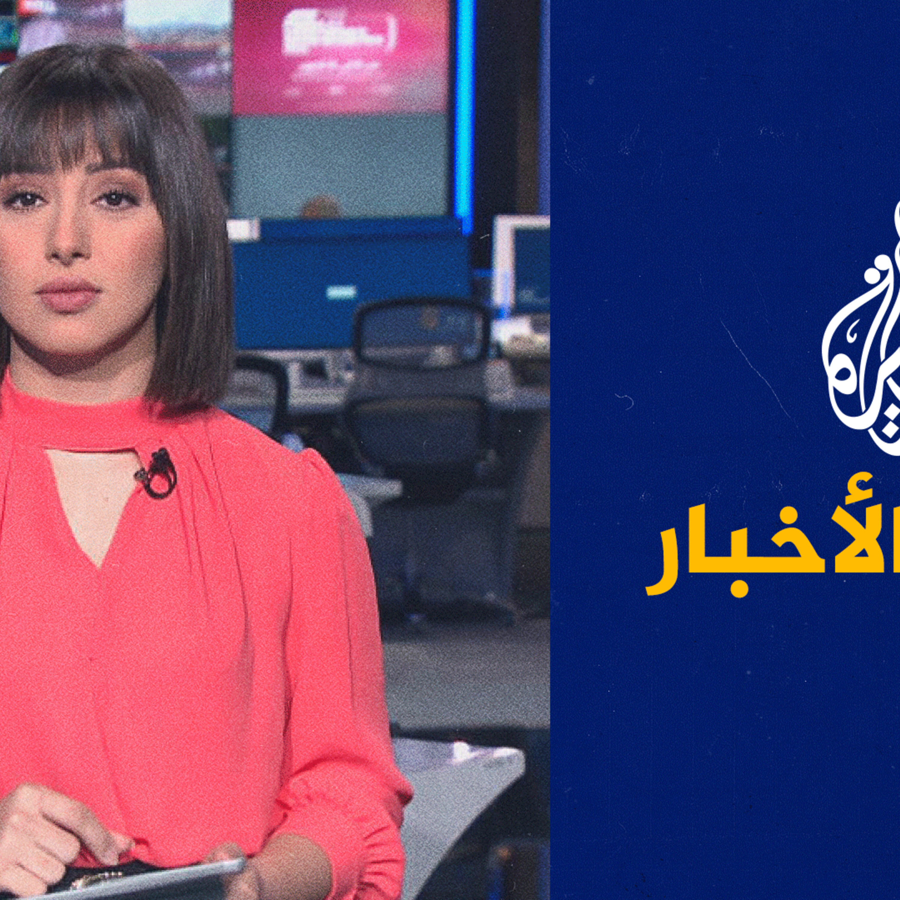 موجز الأخبار - التاسعة صباحا 04/09/2023