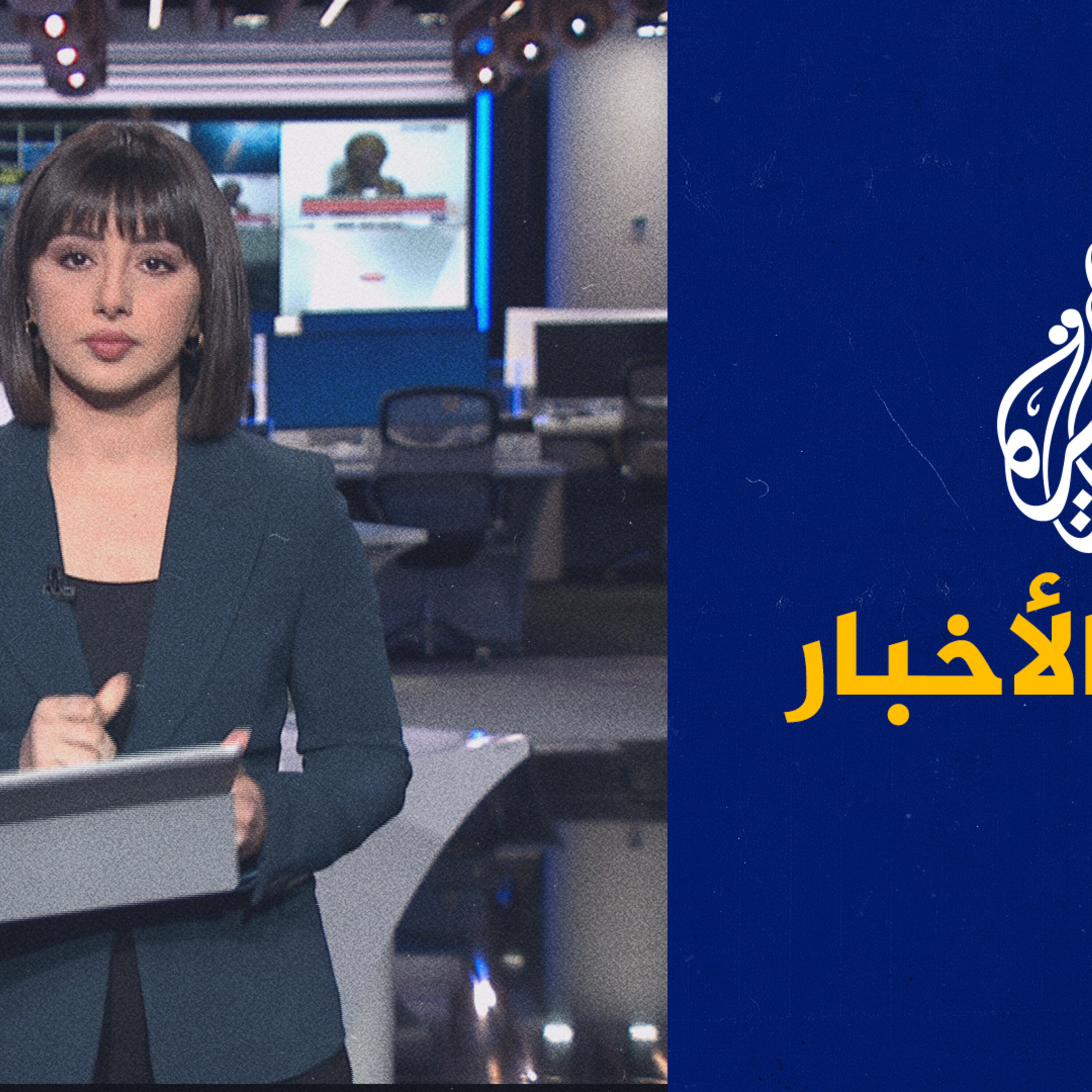 موجز الأخبار – الثالثة صباحا 28/08/2023