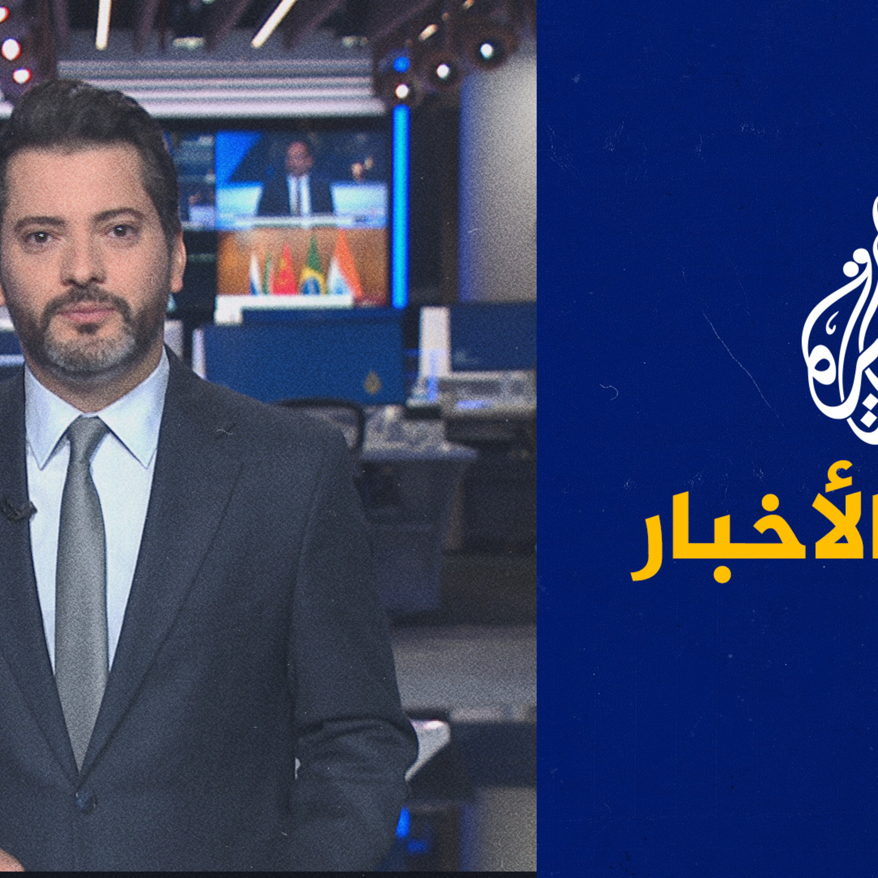 موجز الأخبار – الثالثة صباحا 23/08/2023