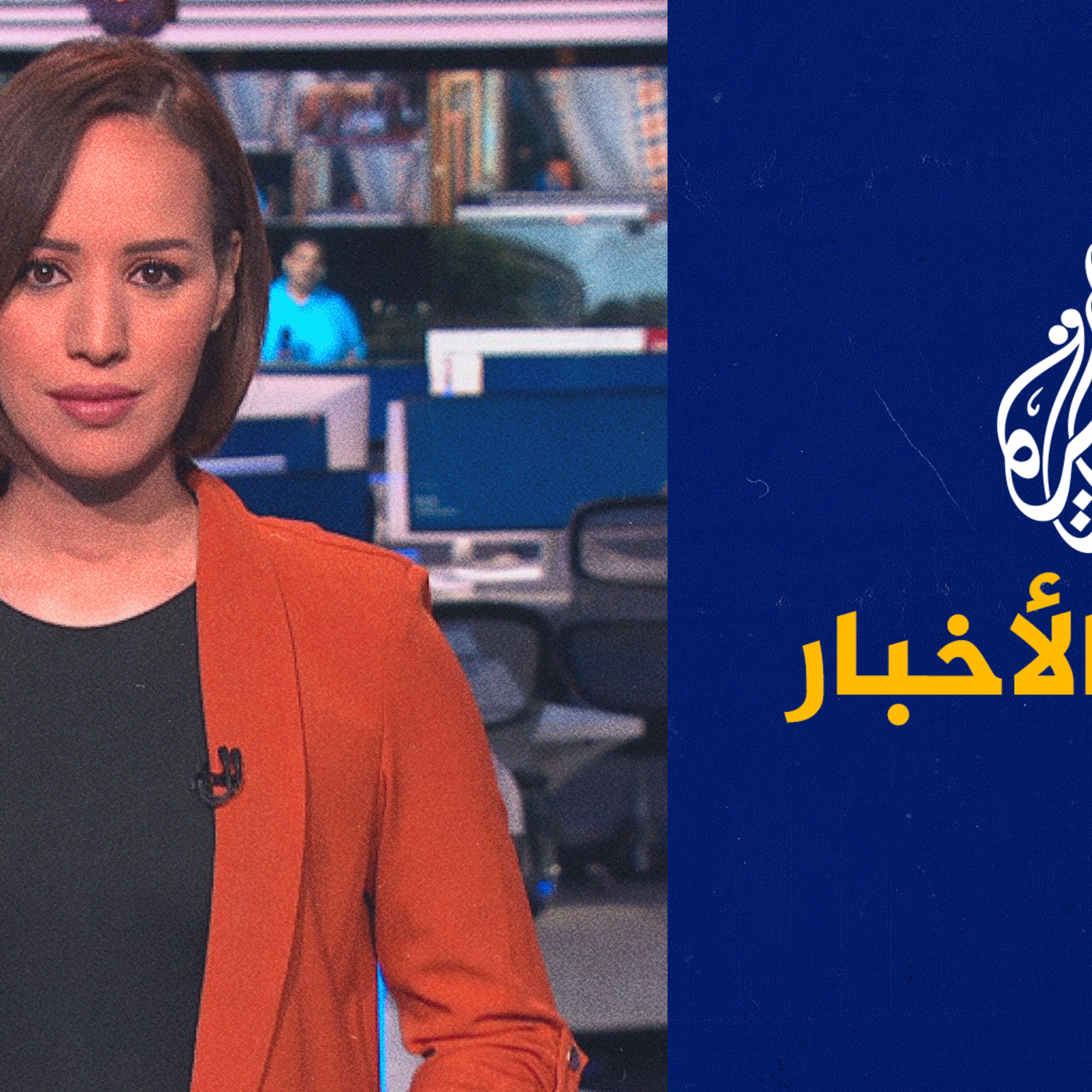 موجز الأخبار - التاسعة صباحا 15/08/2023