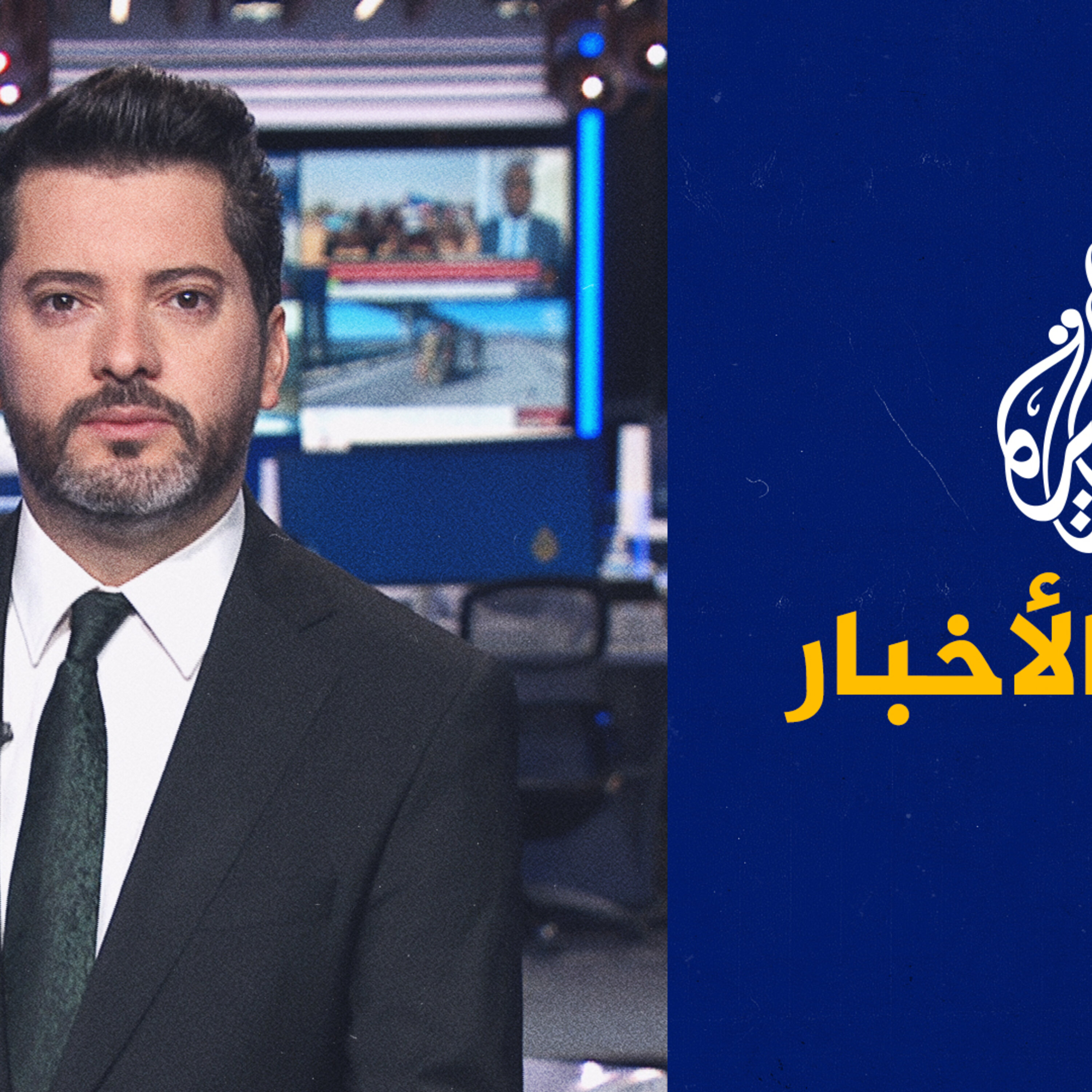 موجز الأخبار – الثالثة صباحا 18/08/2023
