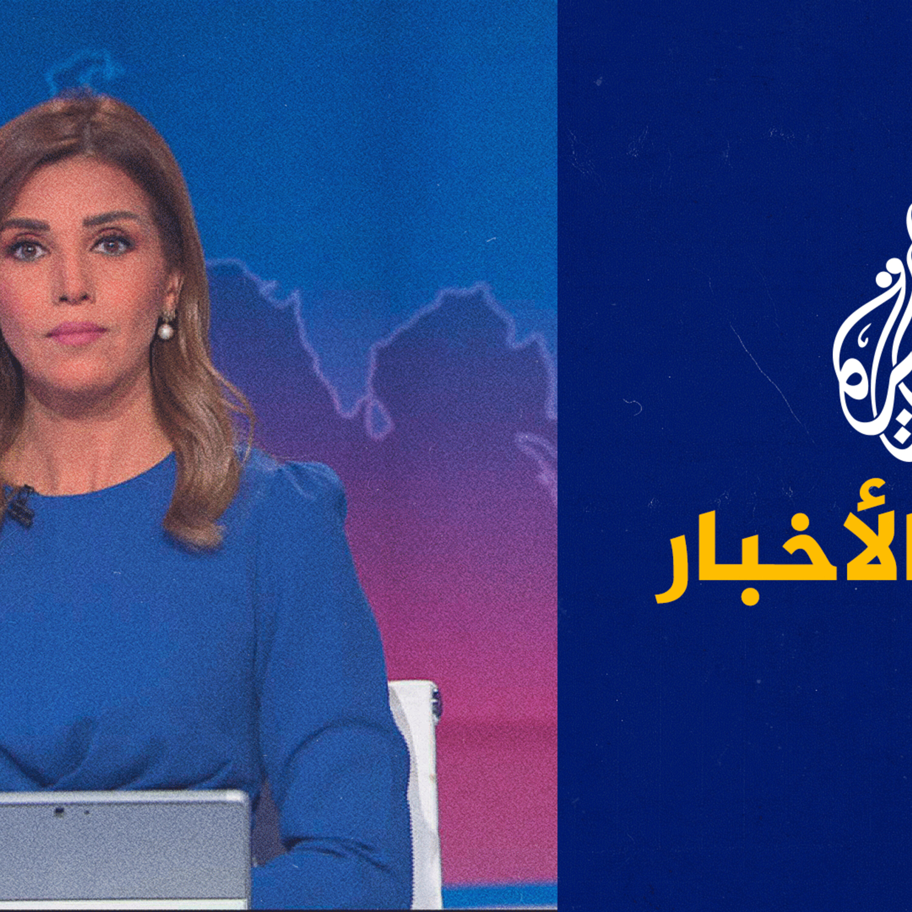موجز الأخبار - العاشرة مساء 03\10\2023 episode artwork