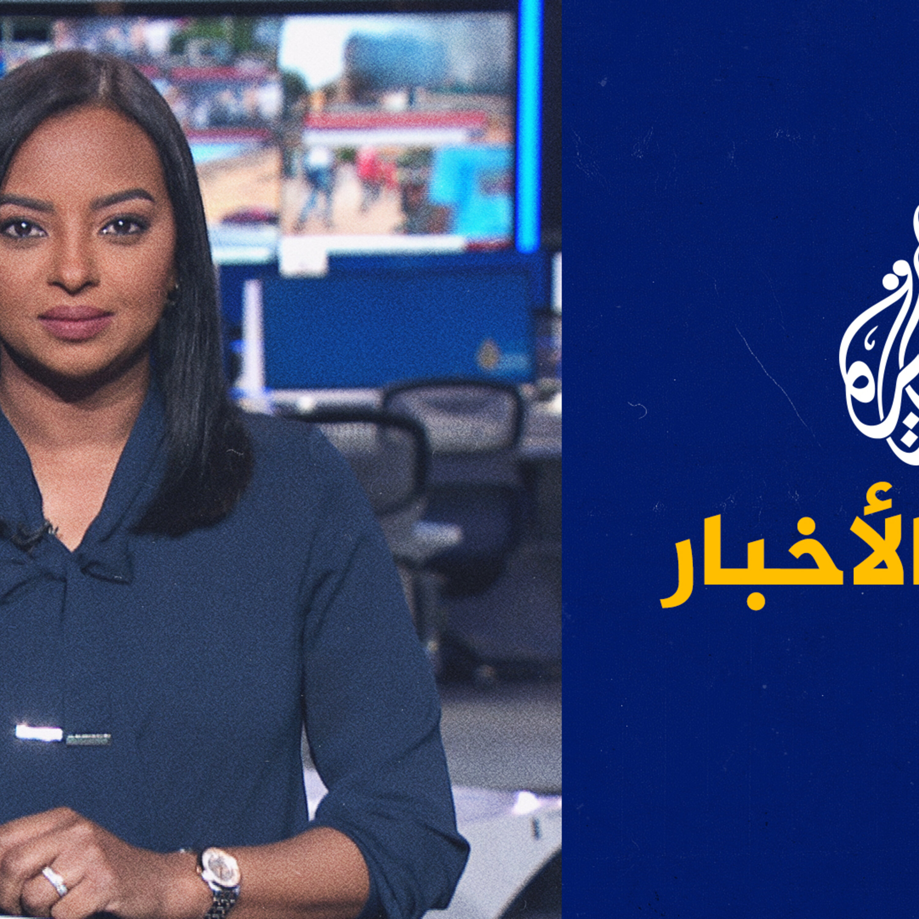 موجز الأخبار – الثالثة صباحا 12/08/2023