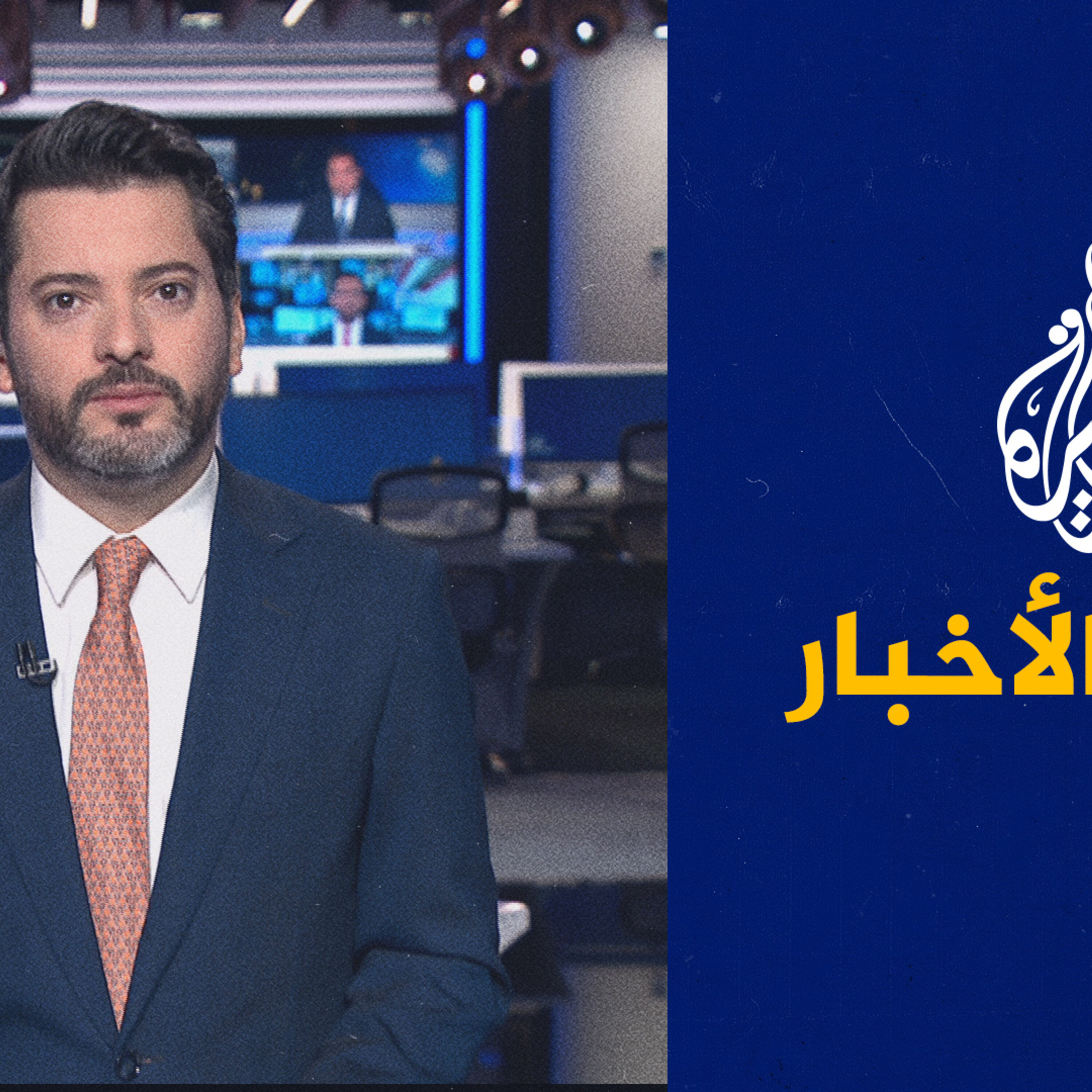 موجز الأخبار – الثالثة صباحا 21/08/2023