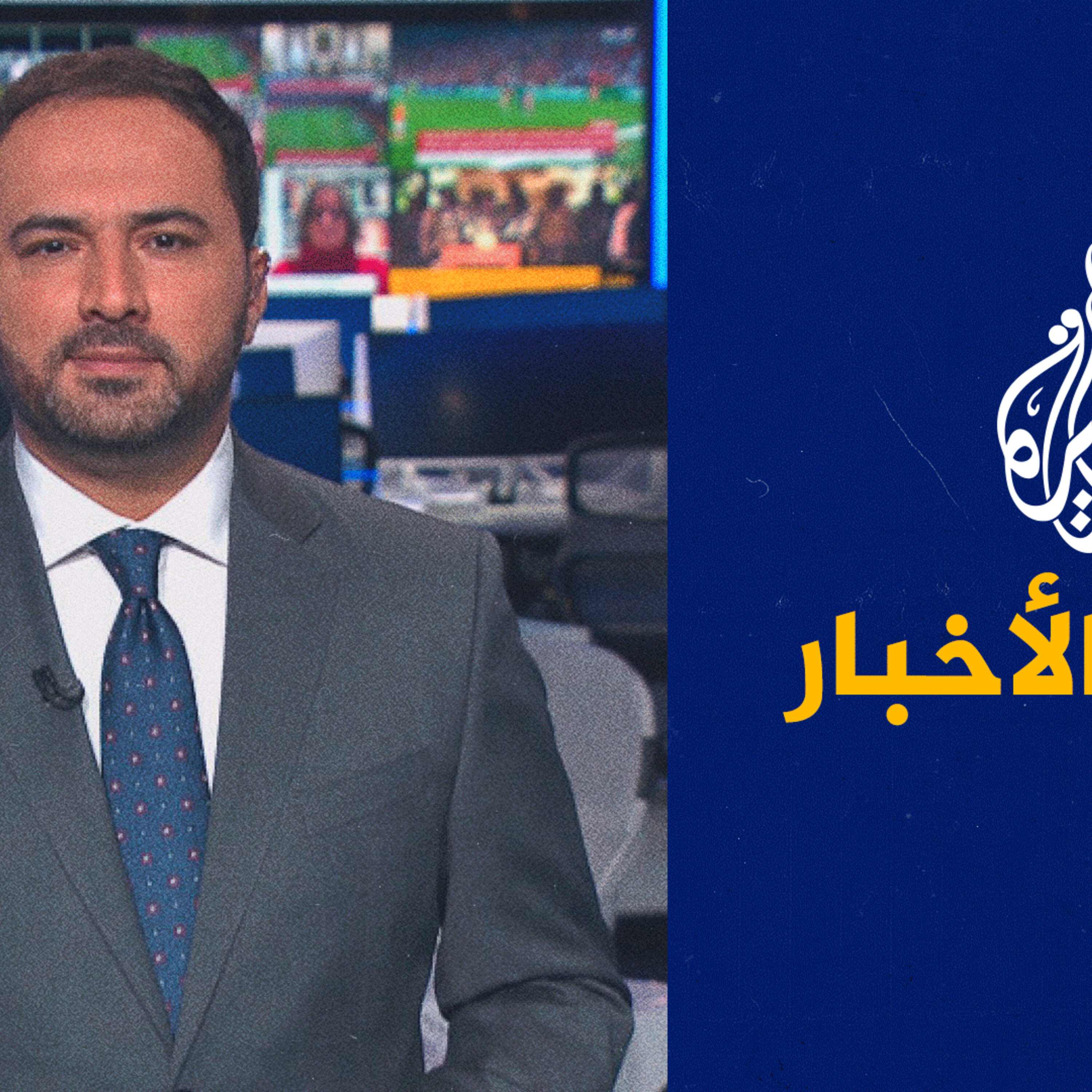 موجز الأخبار - التاسعة صباحا 30/08/2023
