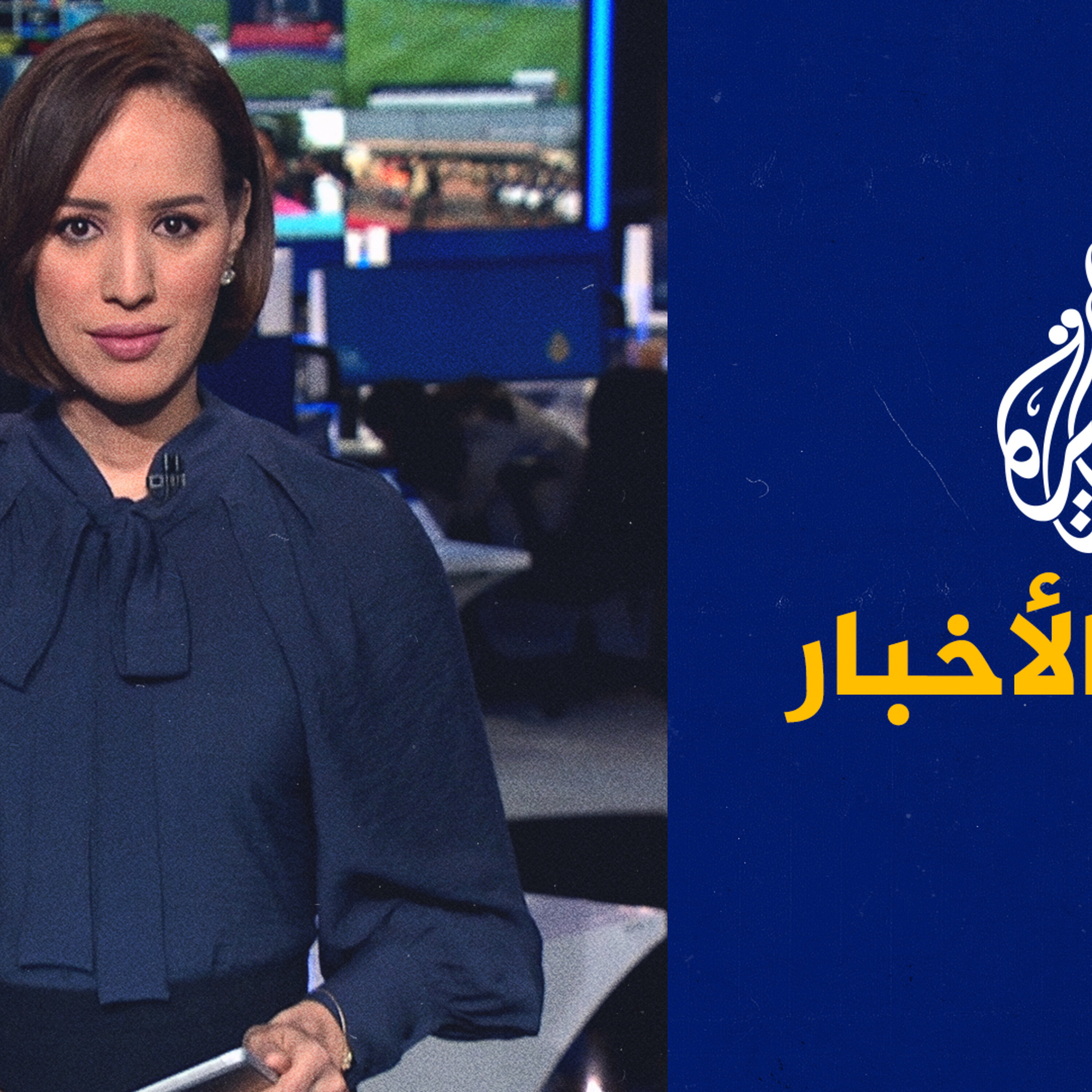 موجز الأخبار – التاسعة صباحا 17/08/2023
