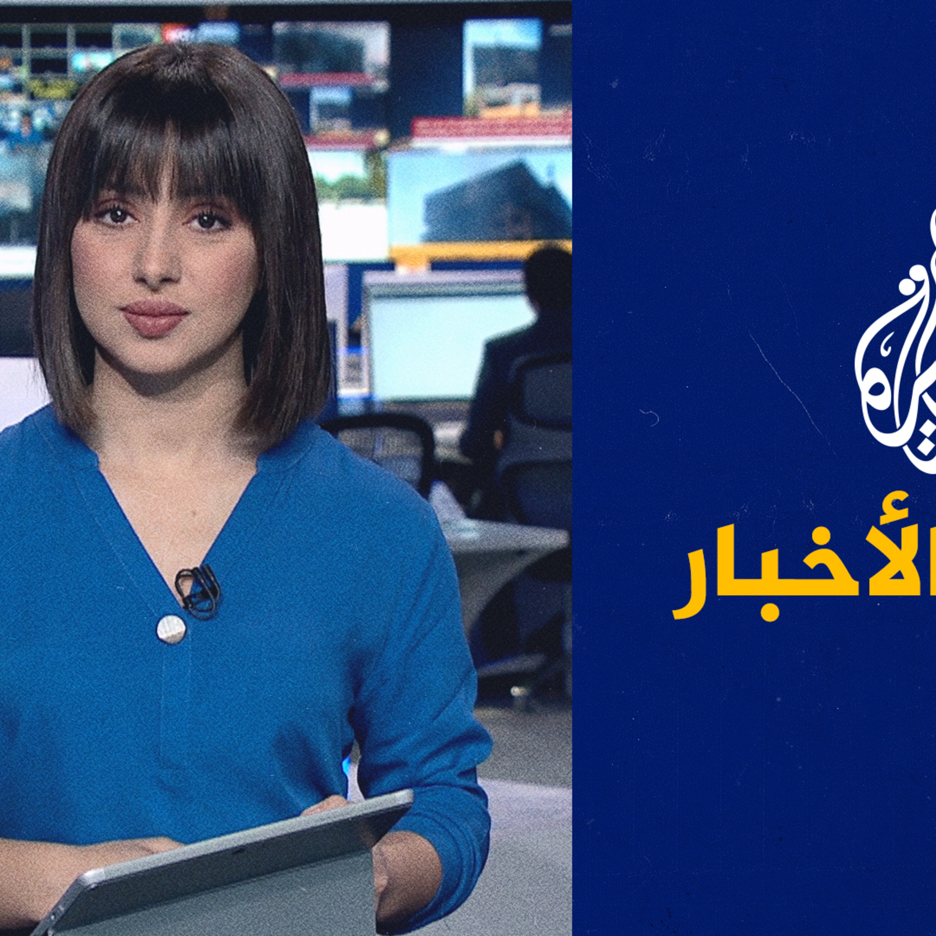 موجز الأخبار – التاسعة صباحا 02/10/2023 episode artwork