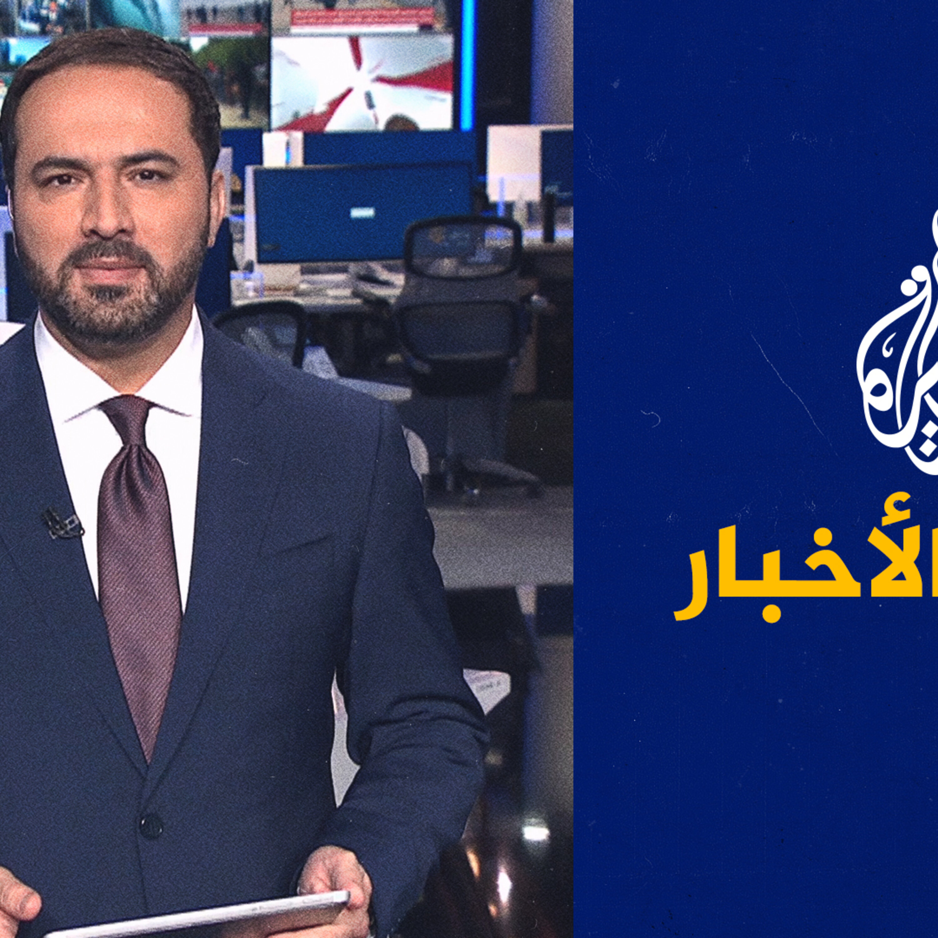موجز الأخبار – التاسعة صباحا 07/09/2023
