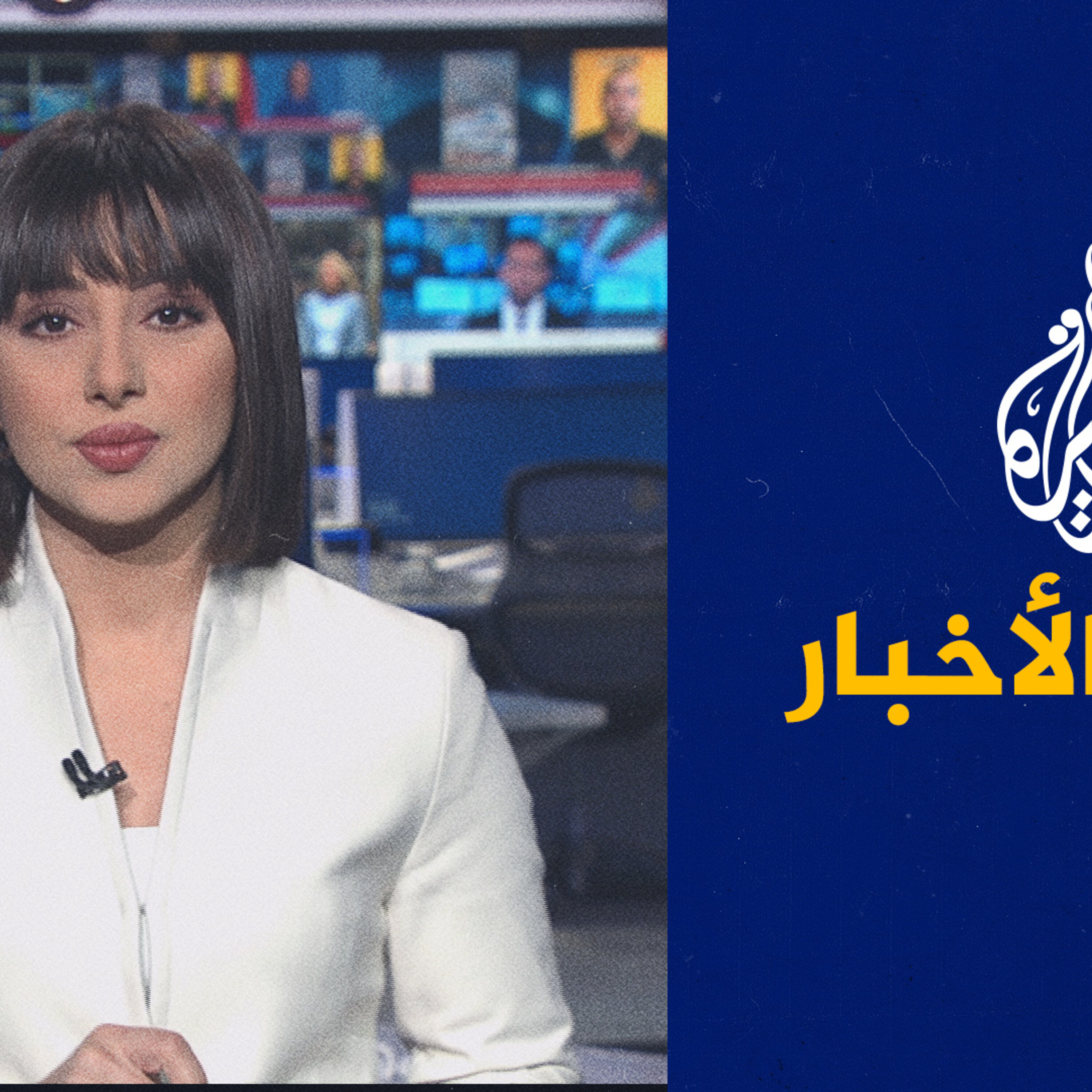 موجز الأخبار – الثالثة صباحا 22/08/2023