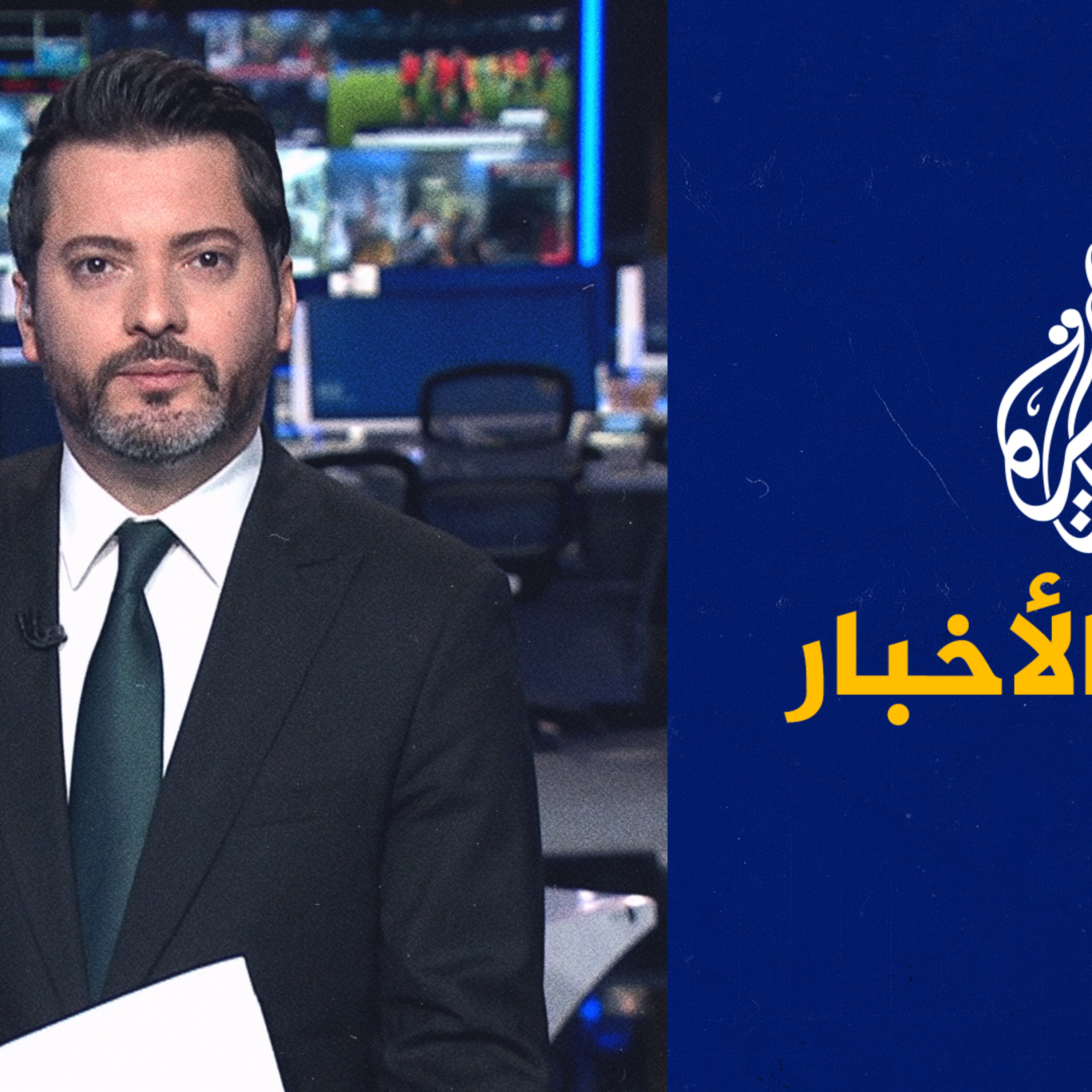 موجز الأخبار – التاسعة صباحا 10/08/2023