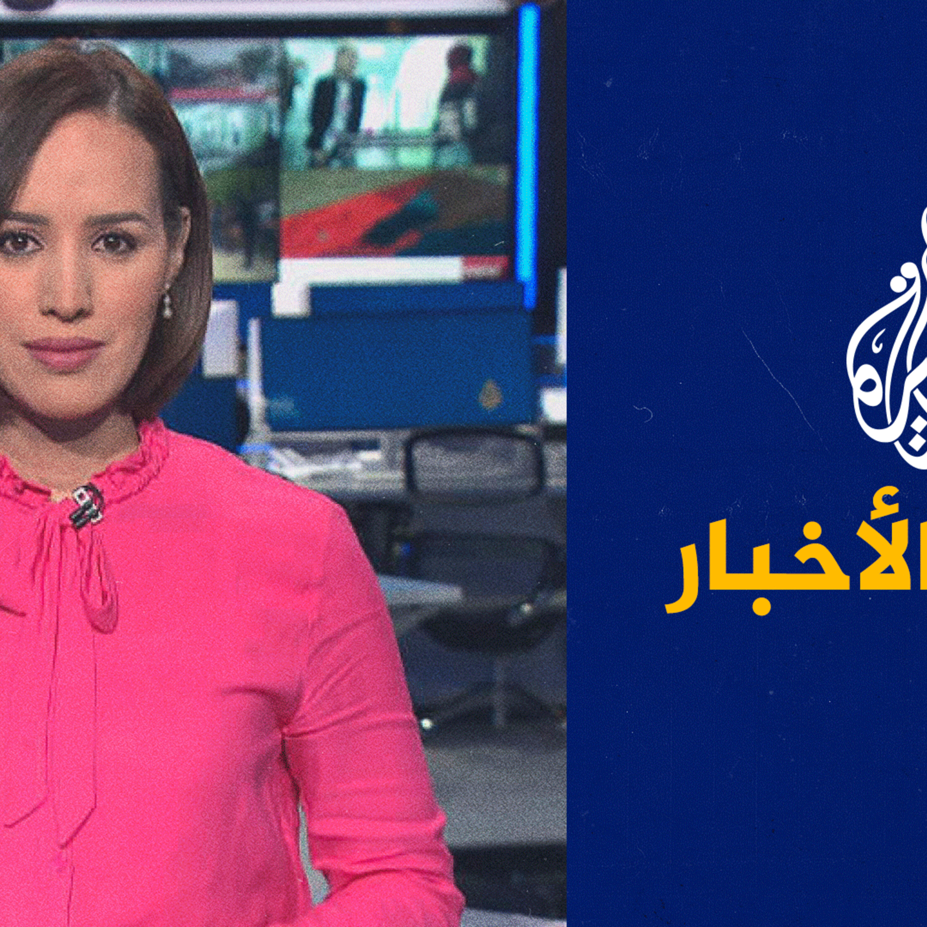 موجز الأخبار - التاسعة صباحا 02/09/2023