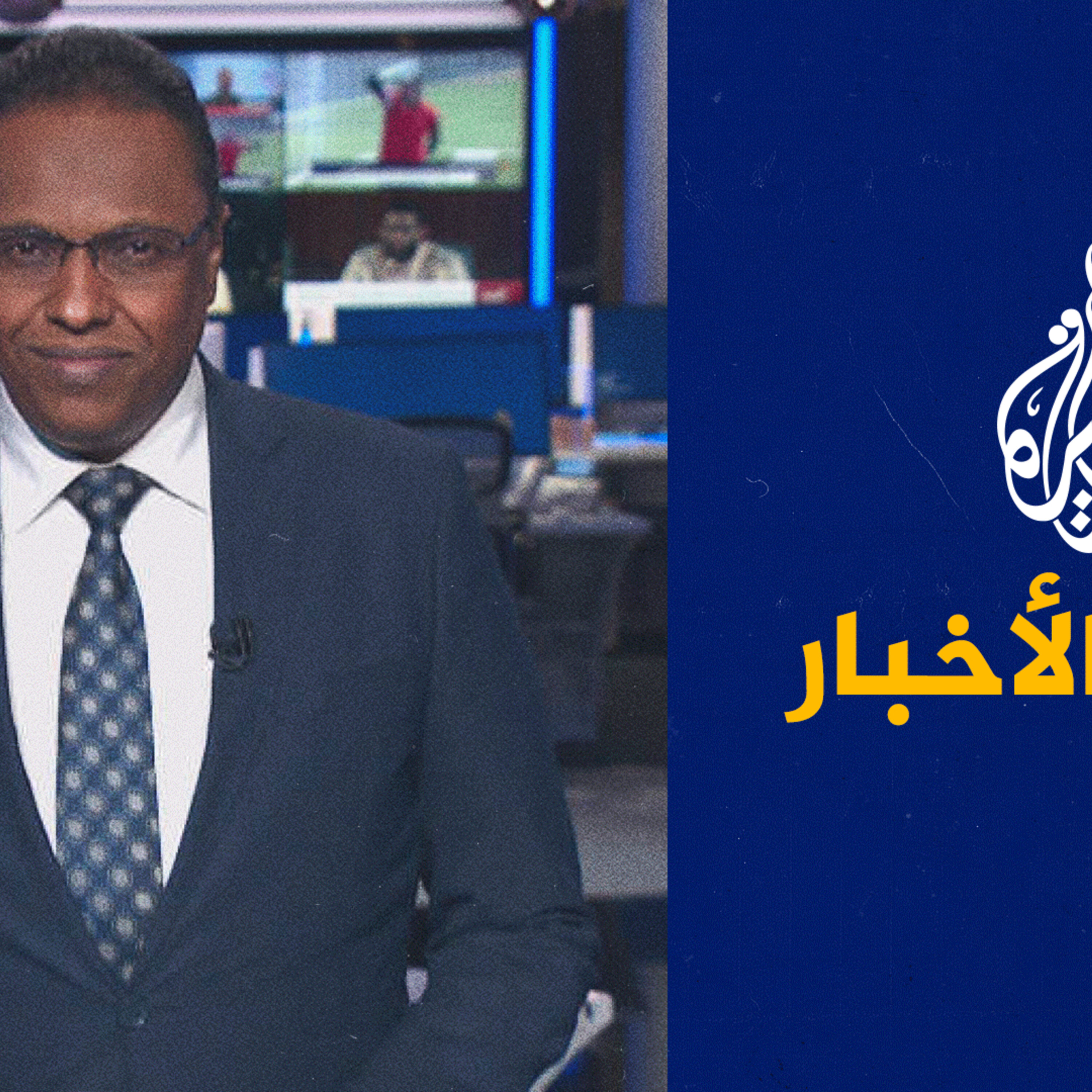موجز الأخبار - التاسعة صباحا 09/08/2023
