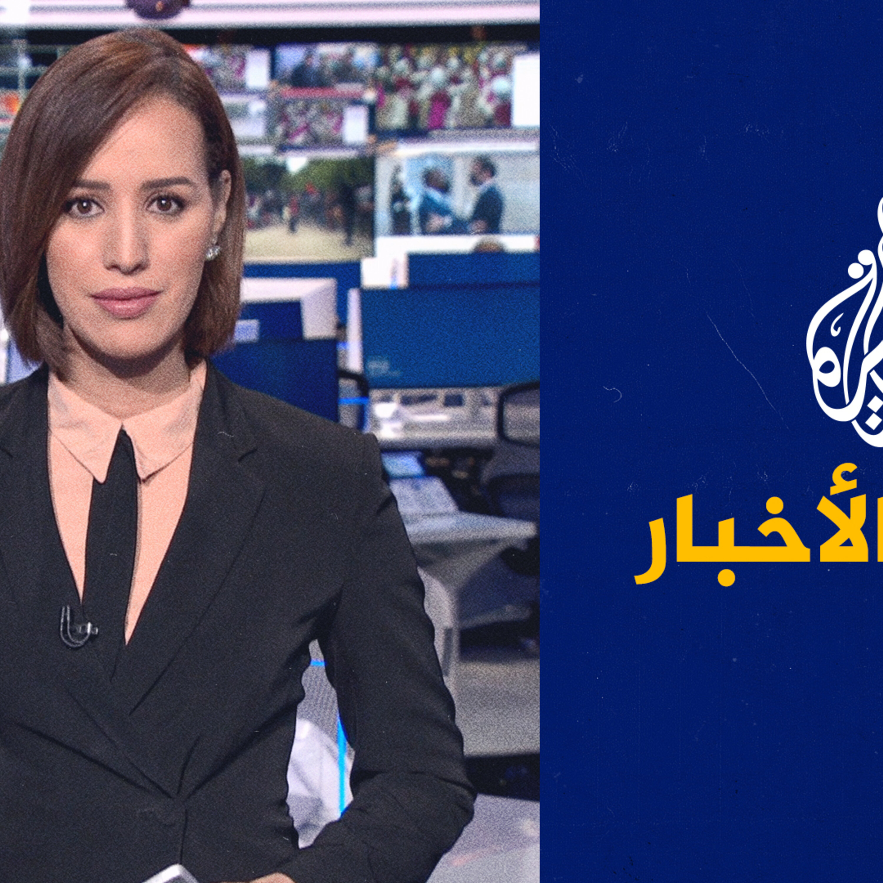 موجز الأخبار – التاسعة صباحا 31/08/2023