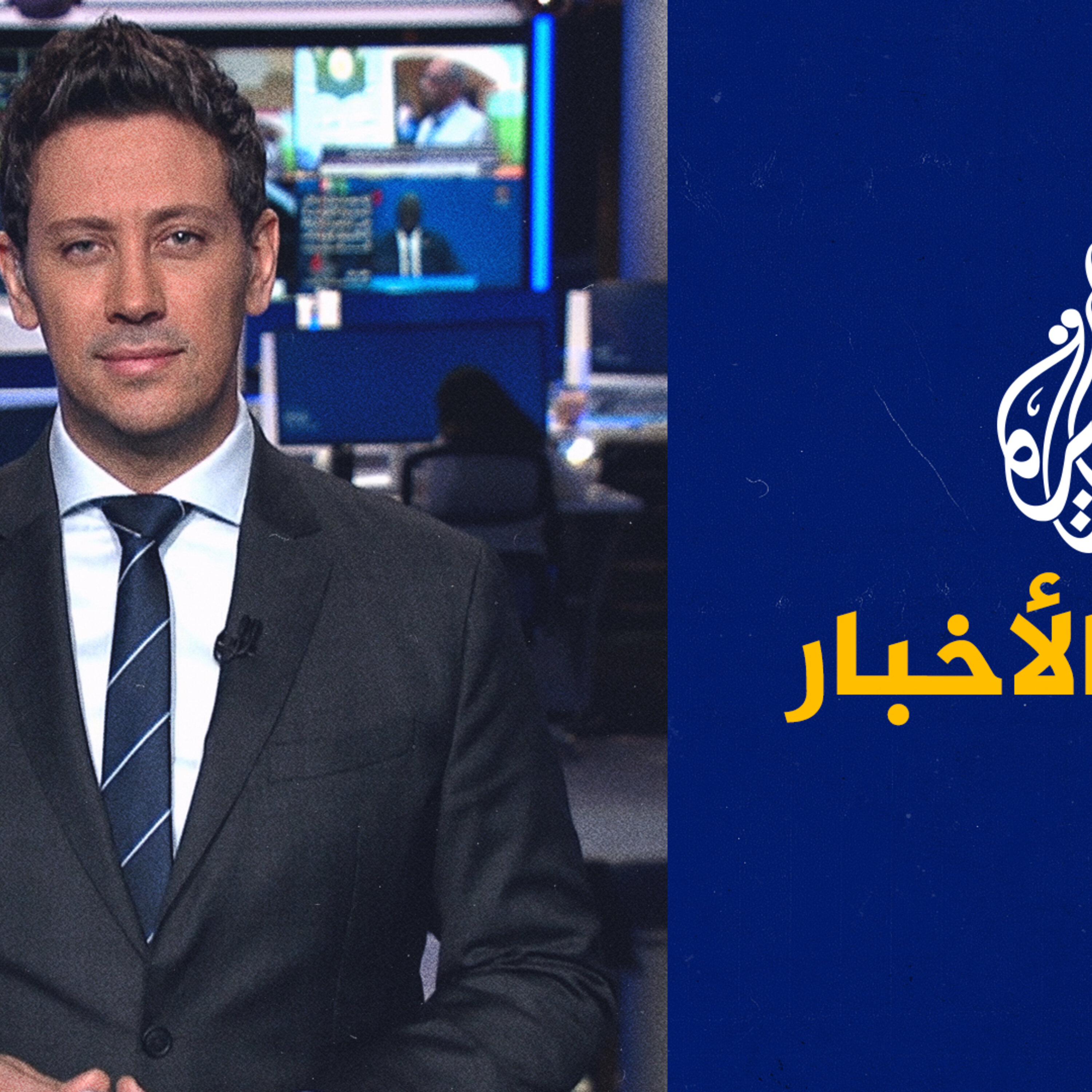 موجز الأخبار – التاسعة صباحا 16/08/2023