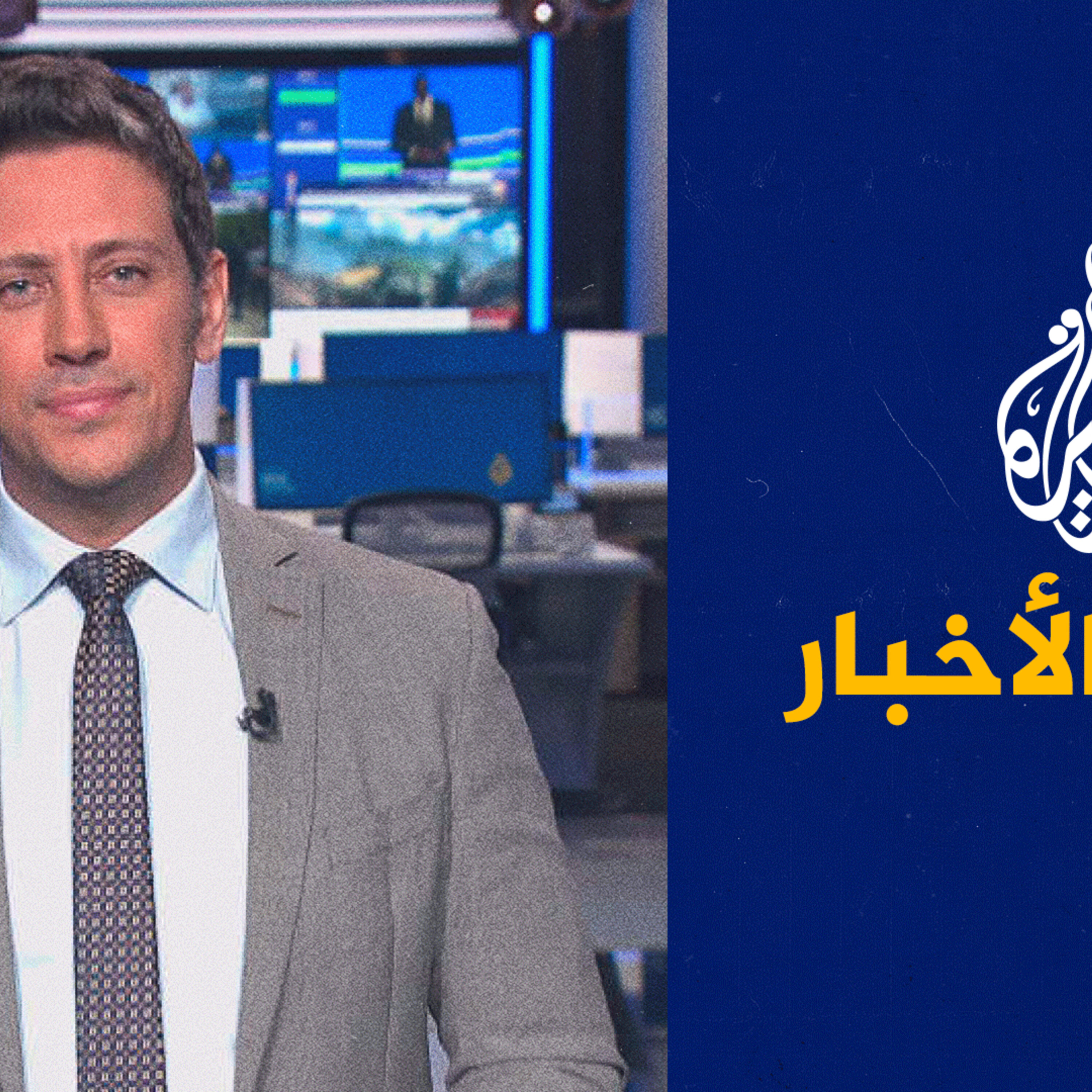 موجز الأخبار - التاسعة صباحا 06/09/2023