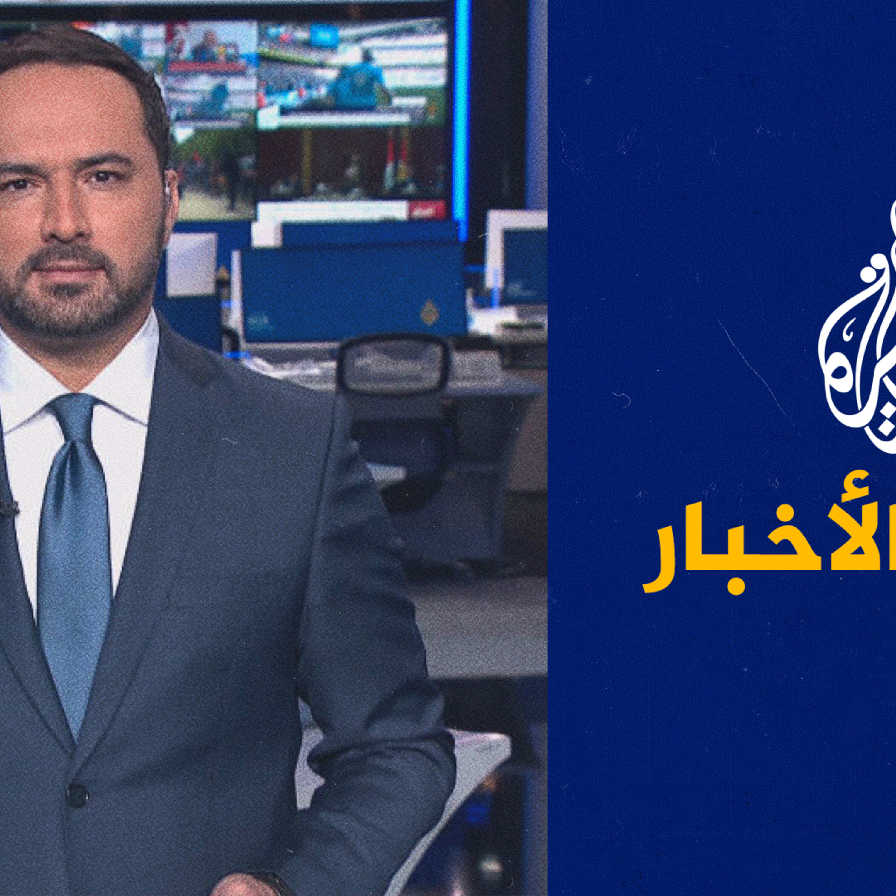 موجز الأخبار - التاسعة صباحا 03/09/2023