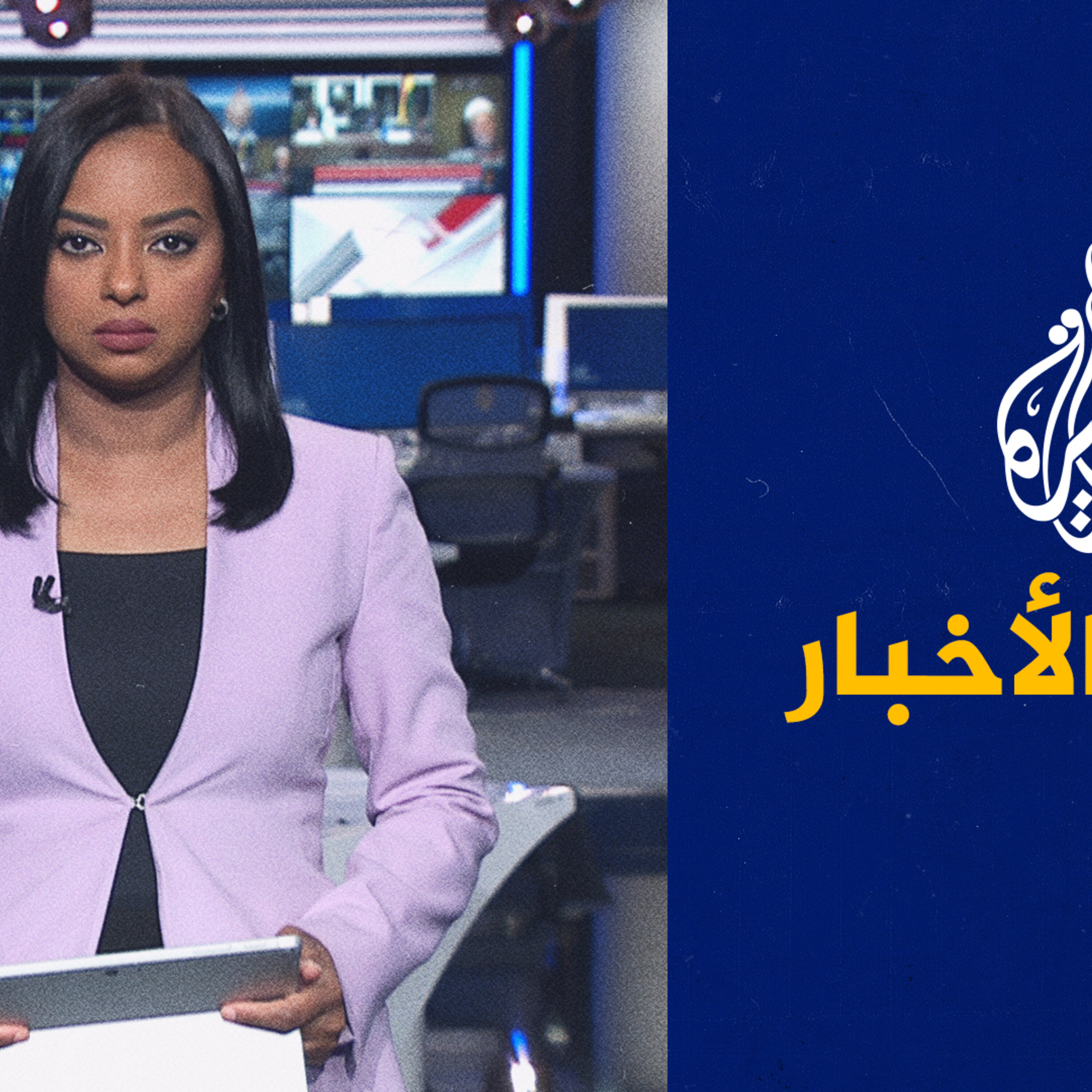 موجز الأخبار – الثالثة صباحا 20/08/2023