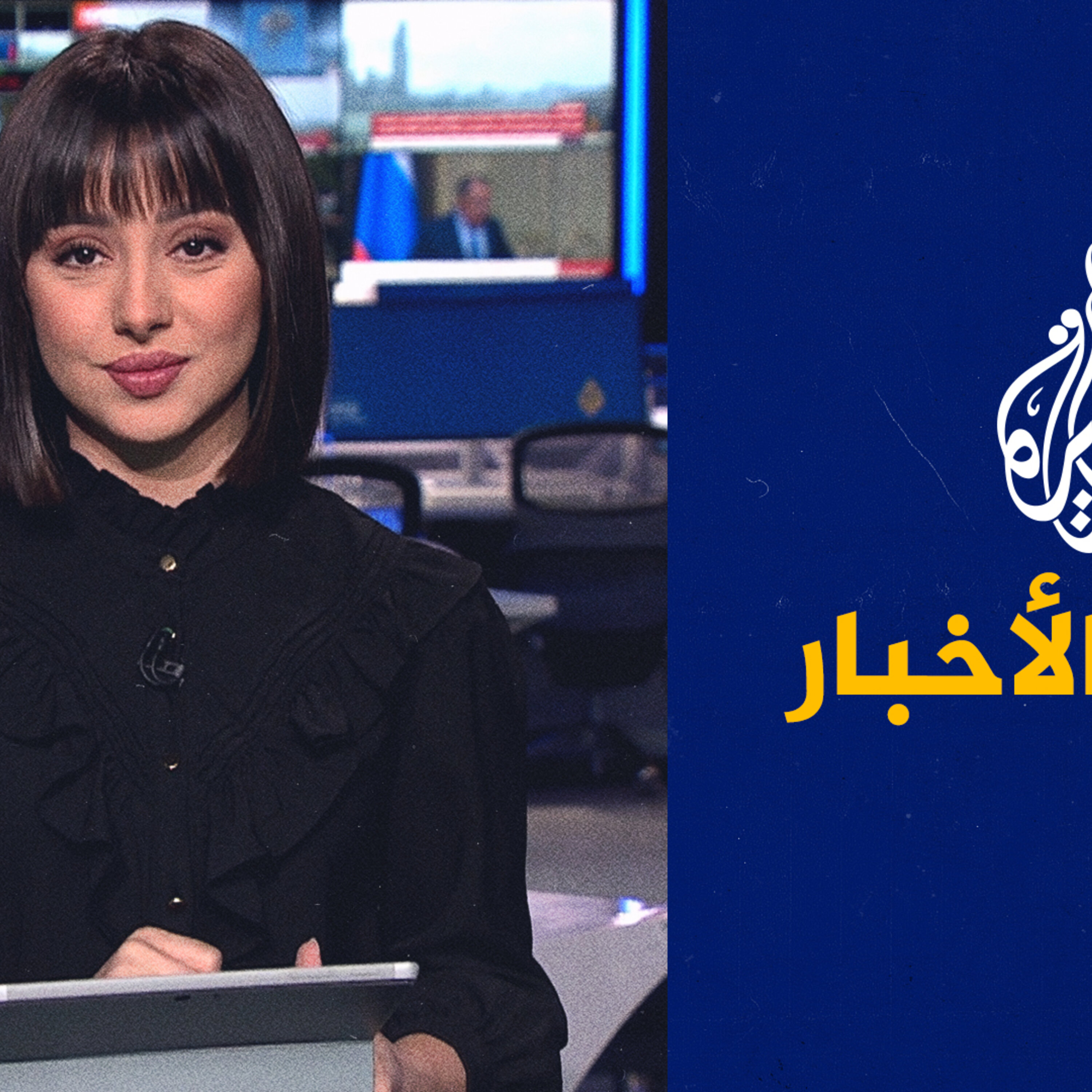موجز الأخبار - التاسعة صباحا 01/09/2023