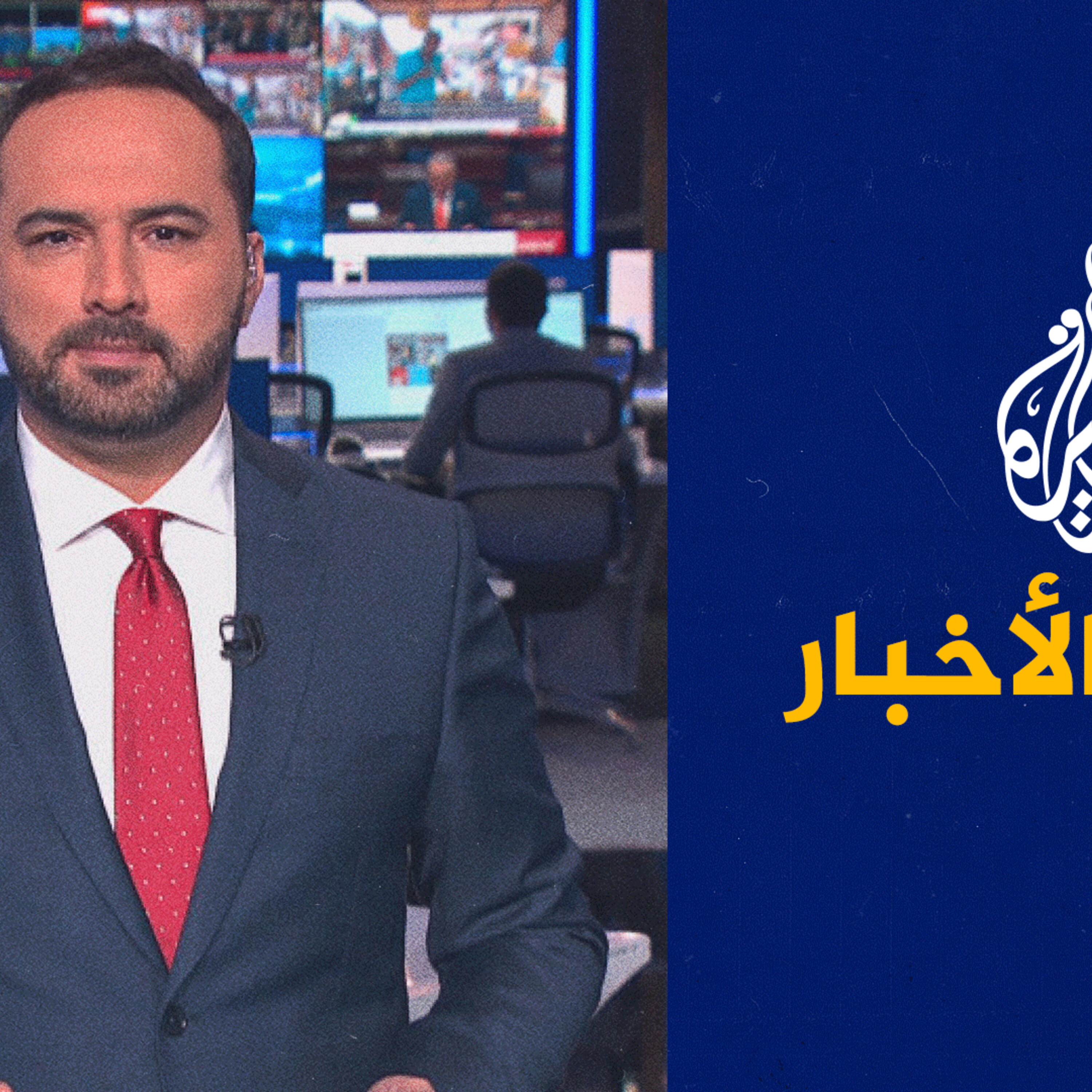 موجز الأخبار - التاسعة صباحا 03/10/2023 episode artwork