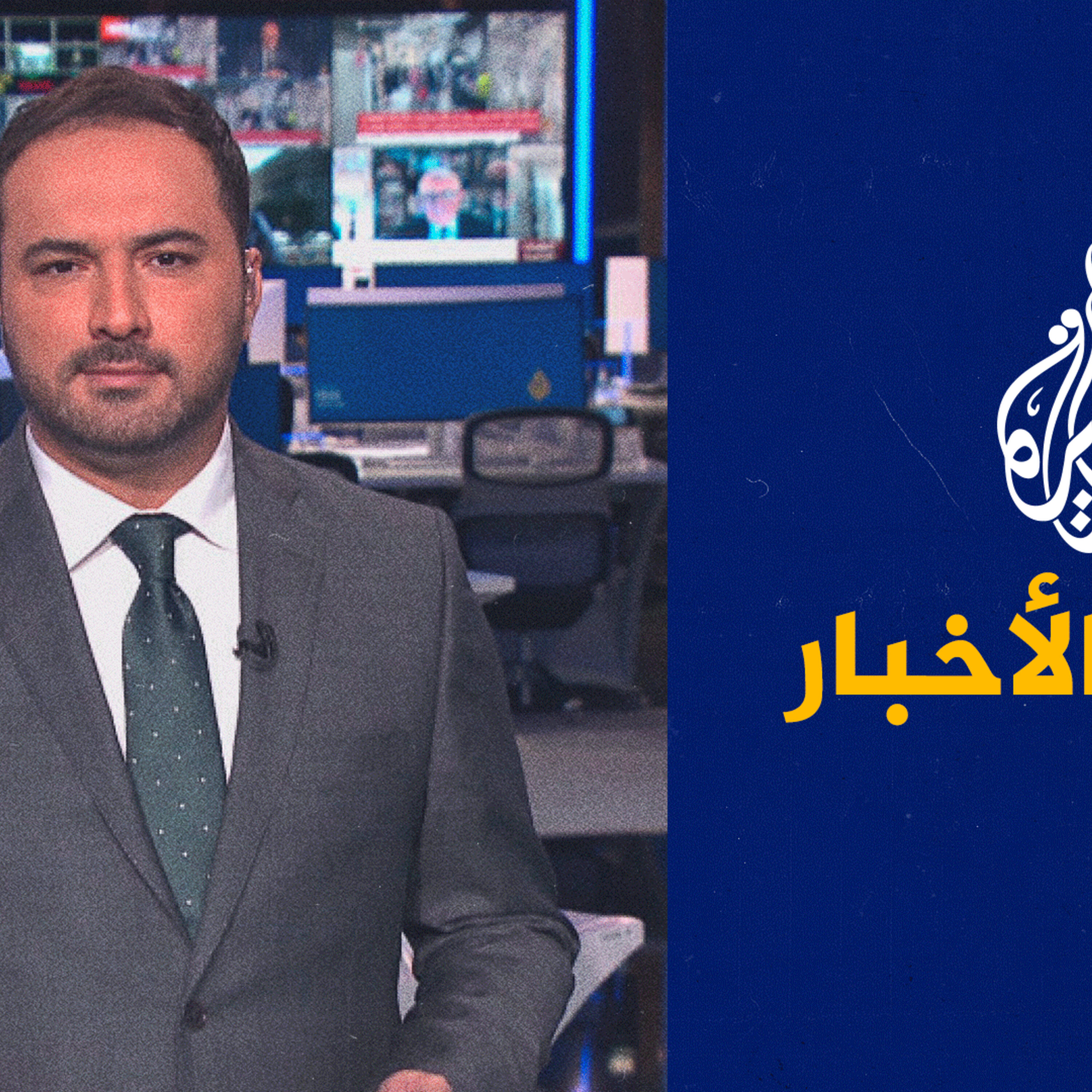 موجز الأخبار - التاسعة صباحا 04/10/2023 episode artwork