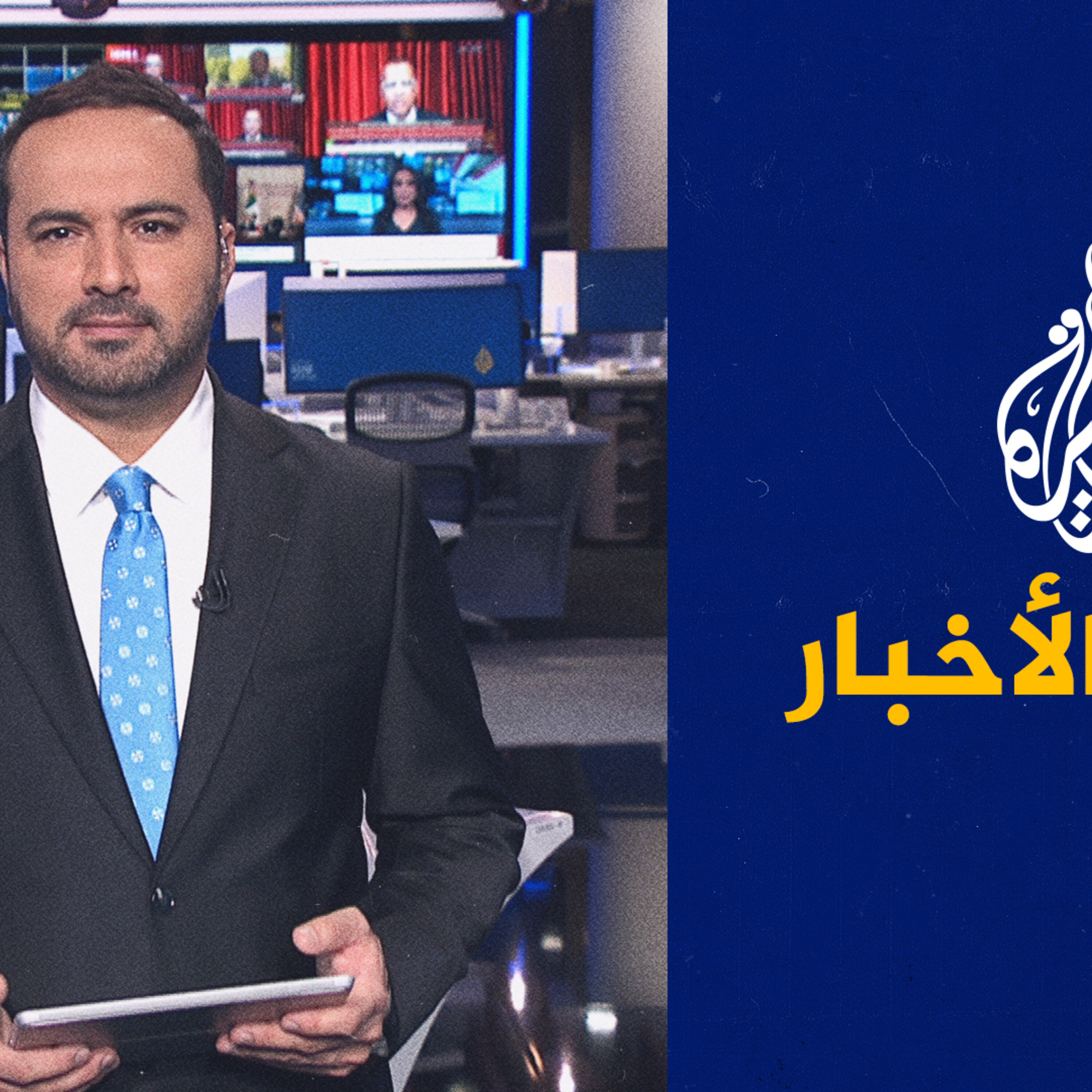 موجز الأخبار – الثالثة صباحا 06/10/2023 episode artwork